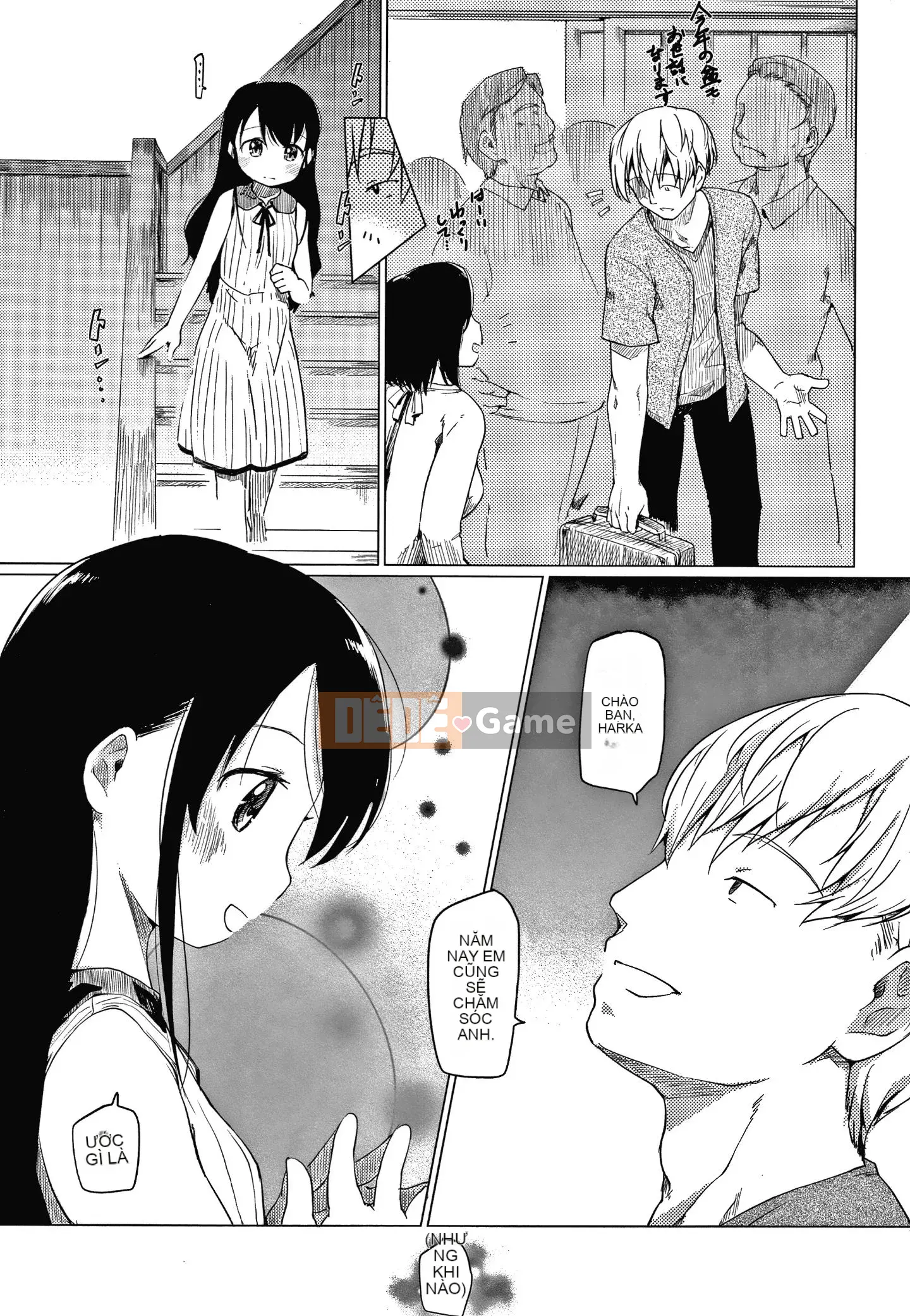 [Hige Namuchi] Phong cách Asobare + Tờ rơi 4P
