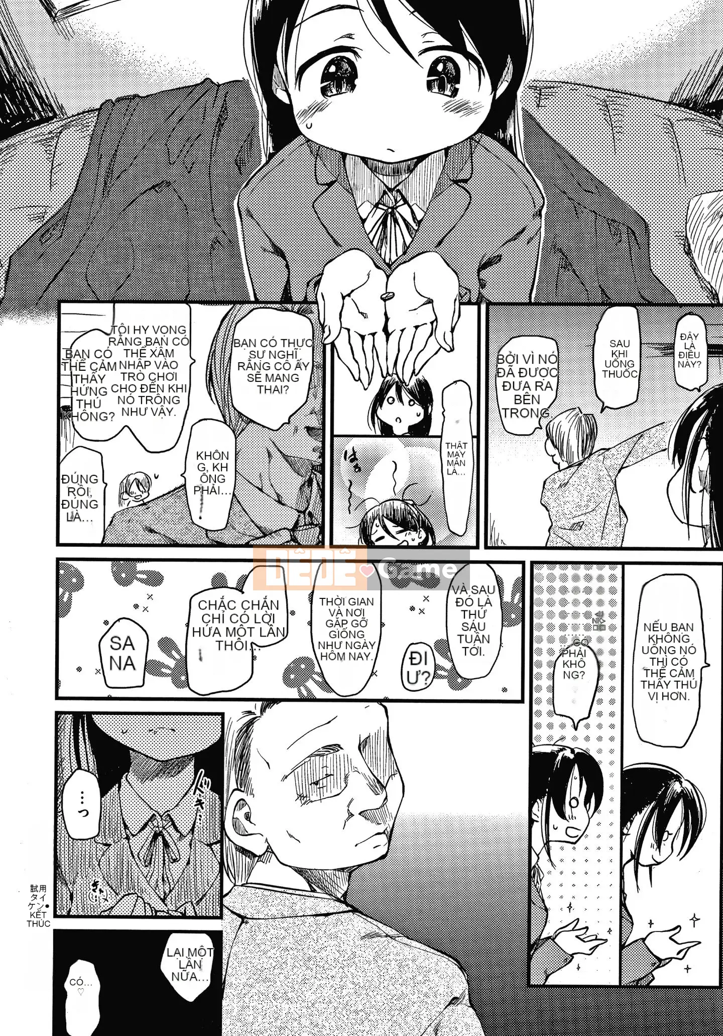 [Hige Namuchi] Phong cách Asobare + Tờ rơi 4P