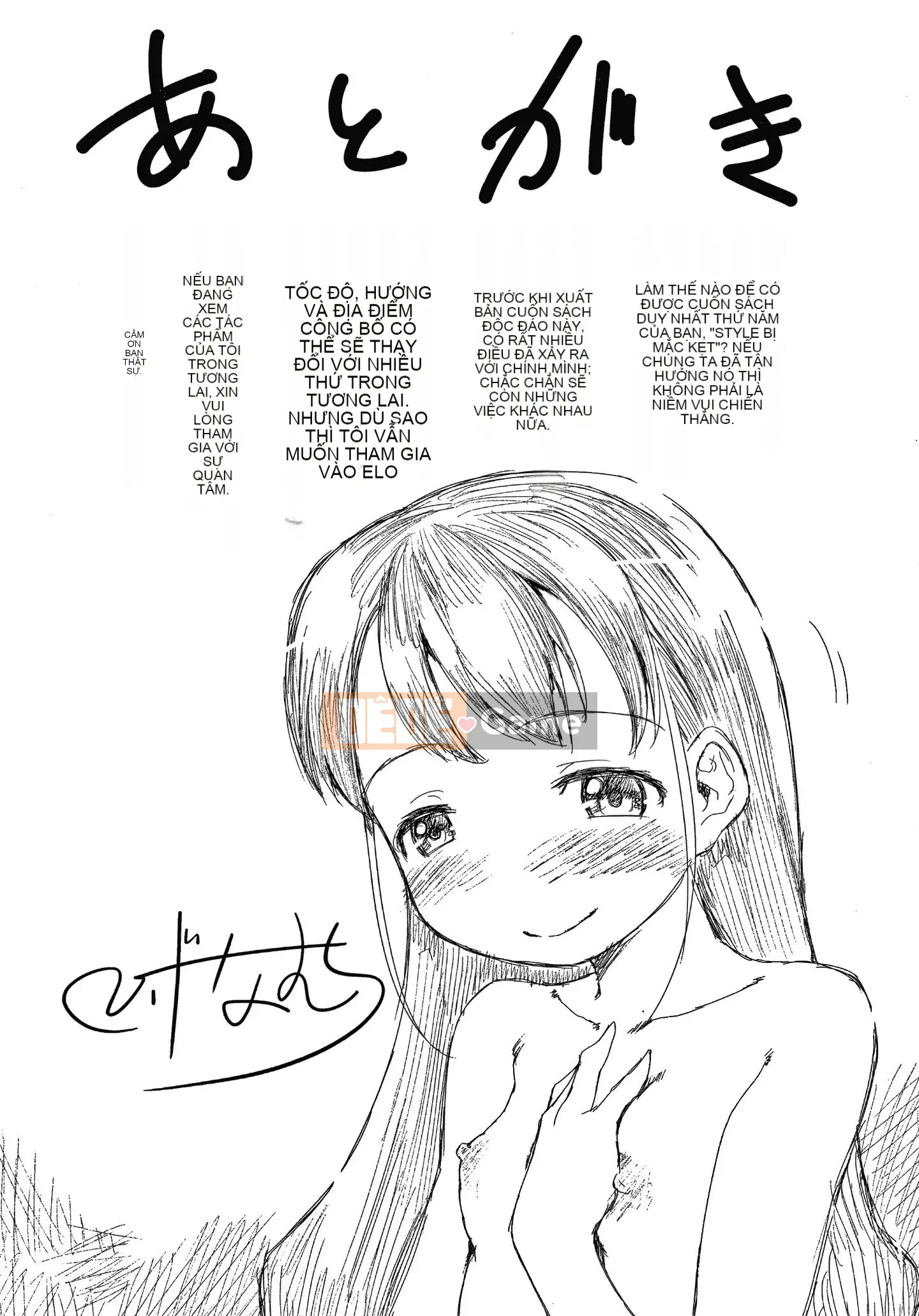 [Hige Namuchi] Phong cách Asobare + Tờ rơi 4P