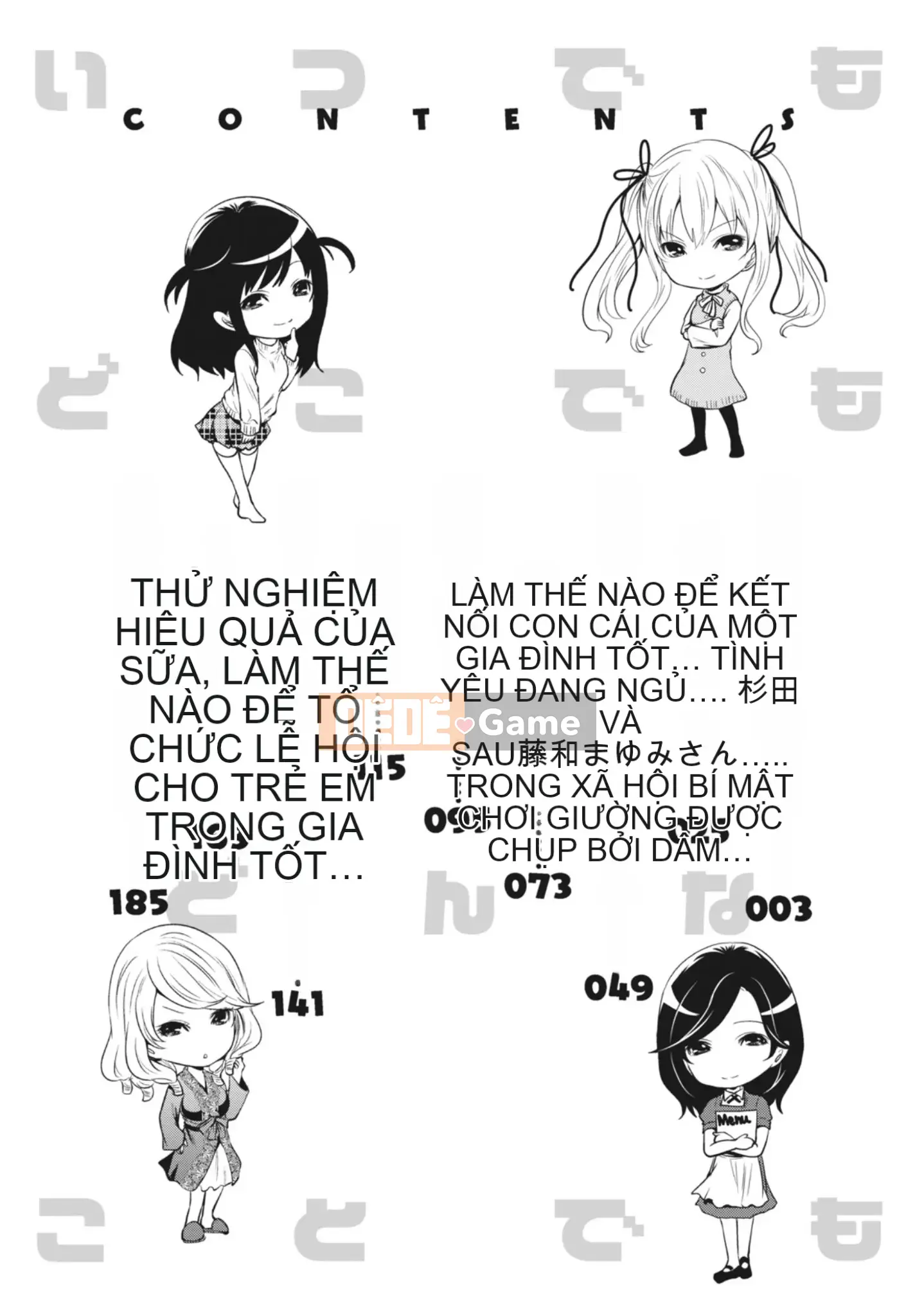 [Miyahara Ayumu] Mọi lúc, mọi nơi, mọi thứ [Kỹ thuật số]