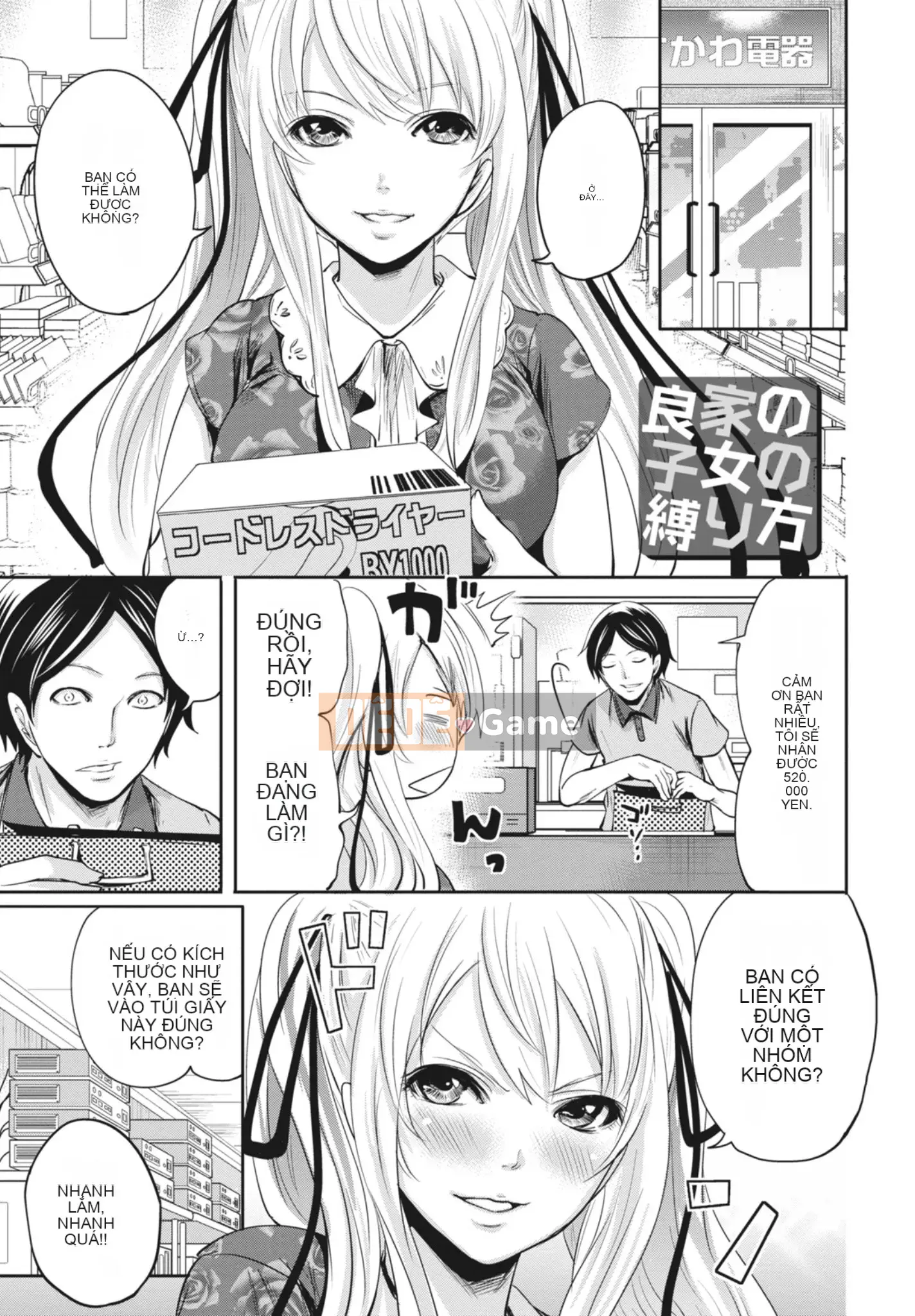 [Miyahara Ayumu] Mọi lúc, mọi nơi, mọi thứ [Kỹ thuật số]