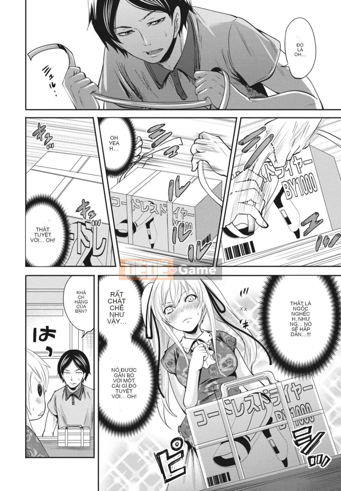 [Miyahara Ayumu] Mọi lúc, mọi nơi, mọi thứ [Kỹ thuật số]