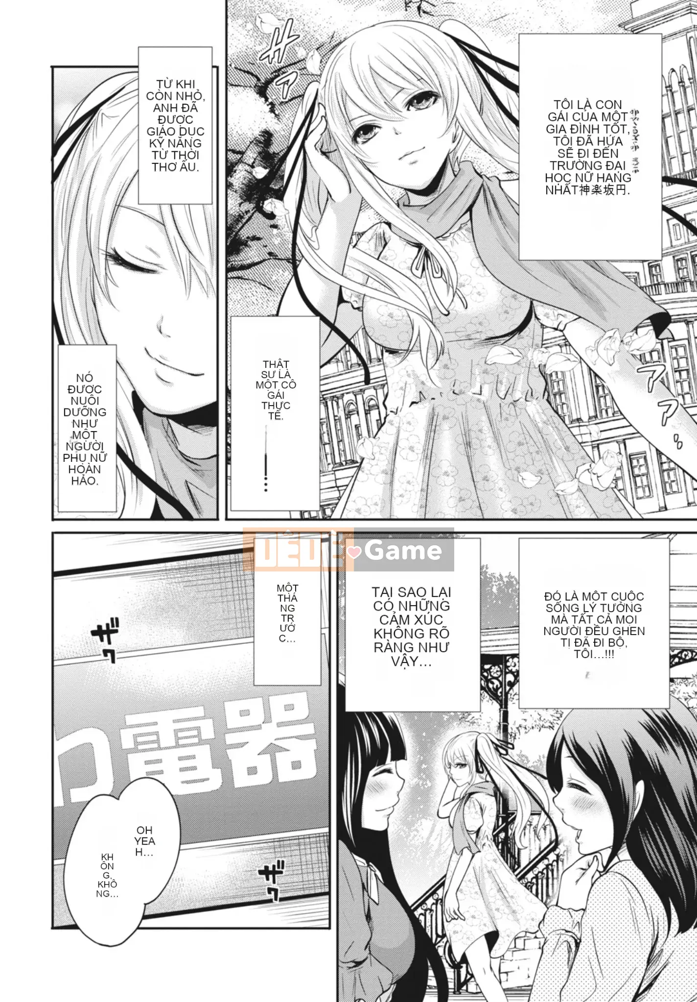 [Miyahara Ayumu] Mọi lúc, mọi nơi, mọi thứ [Kỹ thuật số]