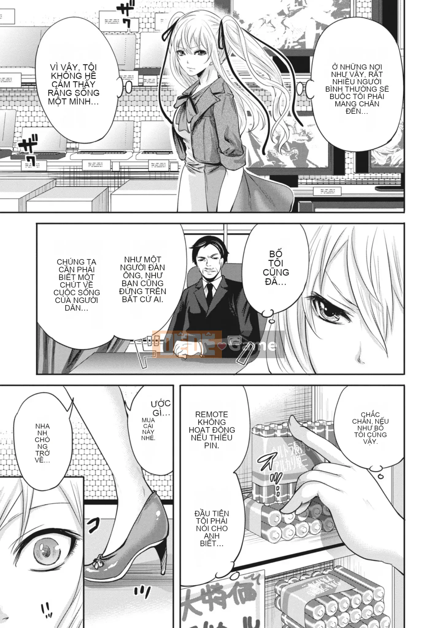 [Miyahara Ayumu] Mọi lúc, mọi nơi, mọi thứ [Kỹ thuật số]