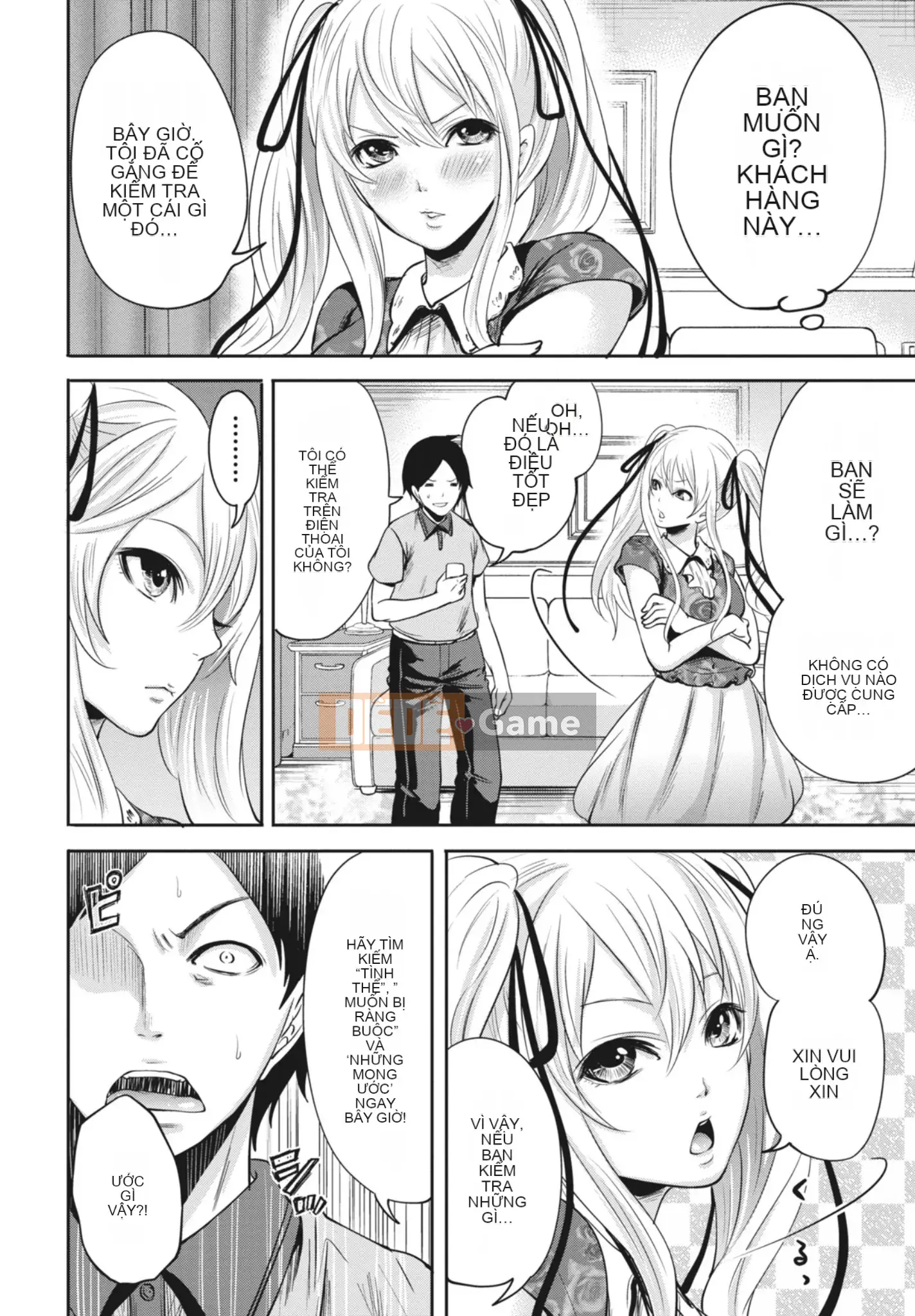 [Miyahara Ayumu] Mọi lúc, mọi nơi, mọi thứ [Kỹ thuật số]