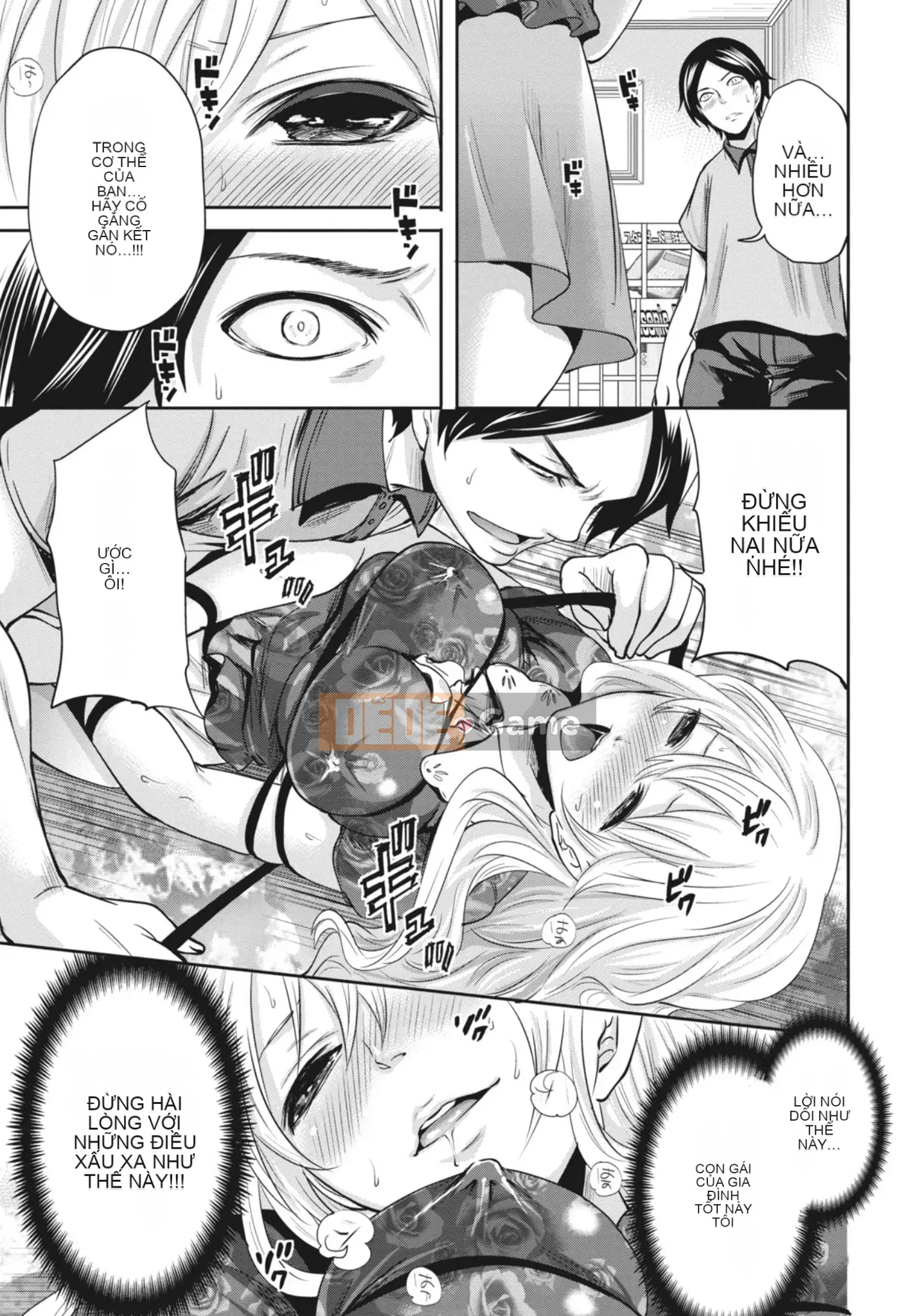 [Miyahara Ayumu] Mọi lúc, mọi nơi, mọi thứ [Kỹ thuật số]