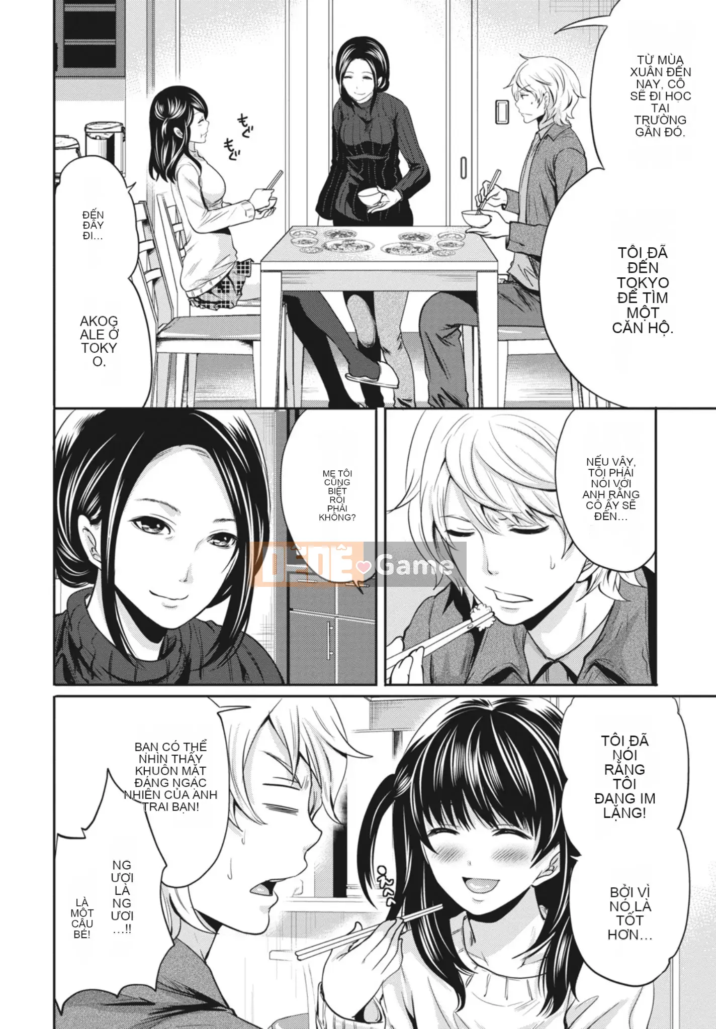 [Miyahara Ayumu] Mọi lúc, mọi nơi, mọi thứ [Kỹ thuật số]