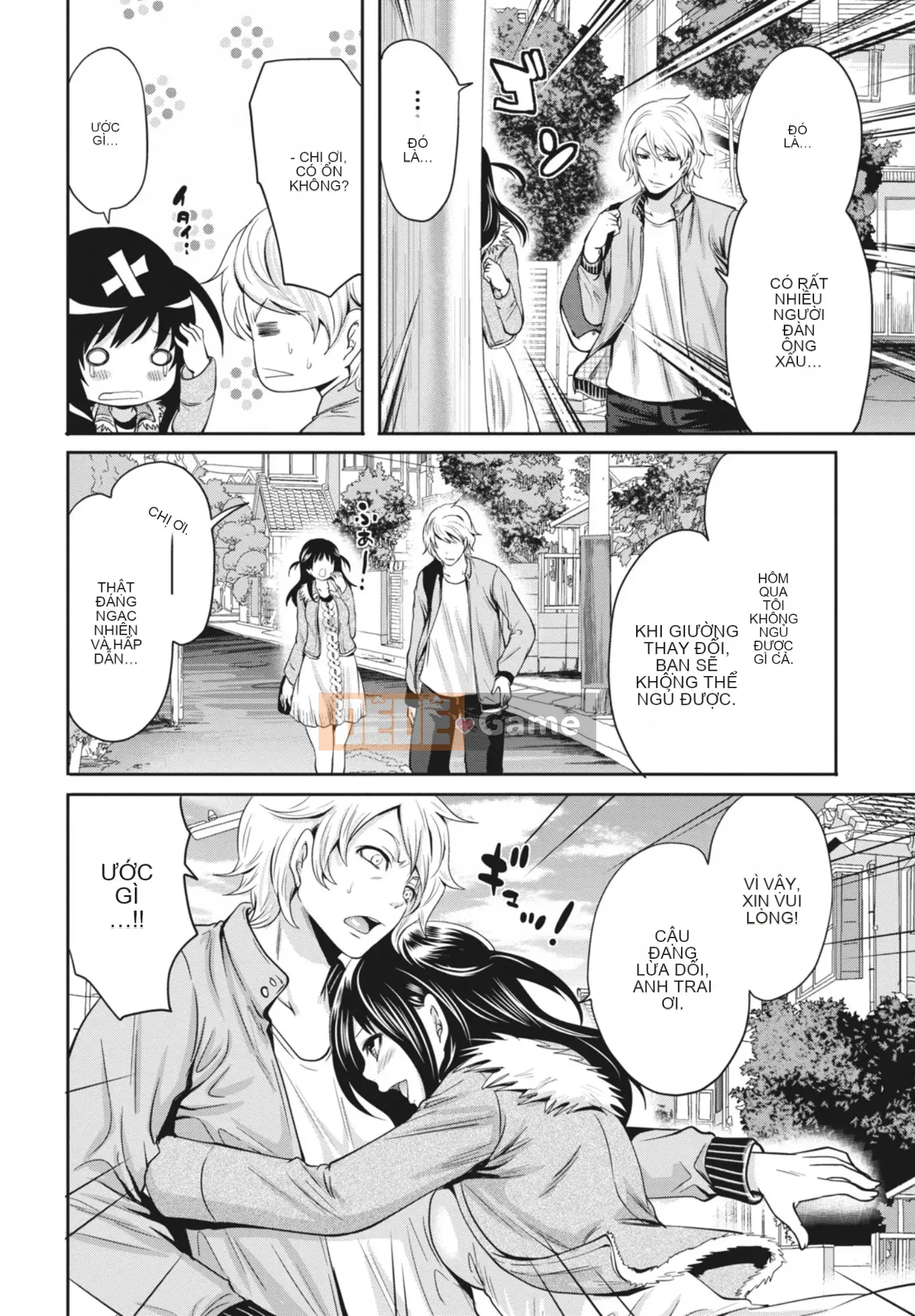 [Miyahara Ayumu] Mọi lúc, mọi nơi, mọi thứ [Kỹ thuật số]