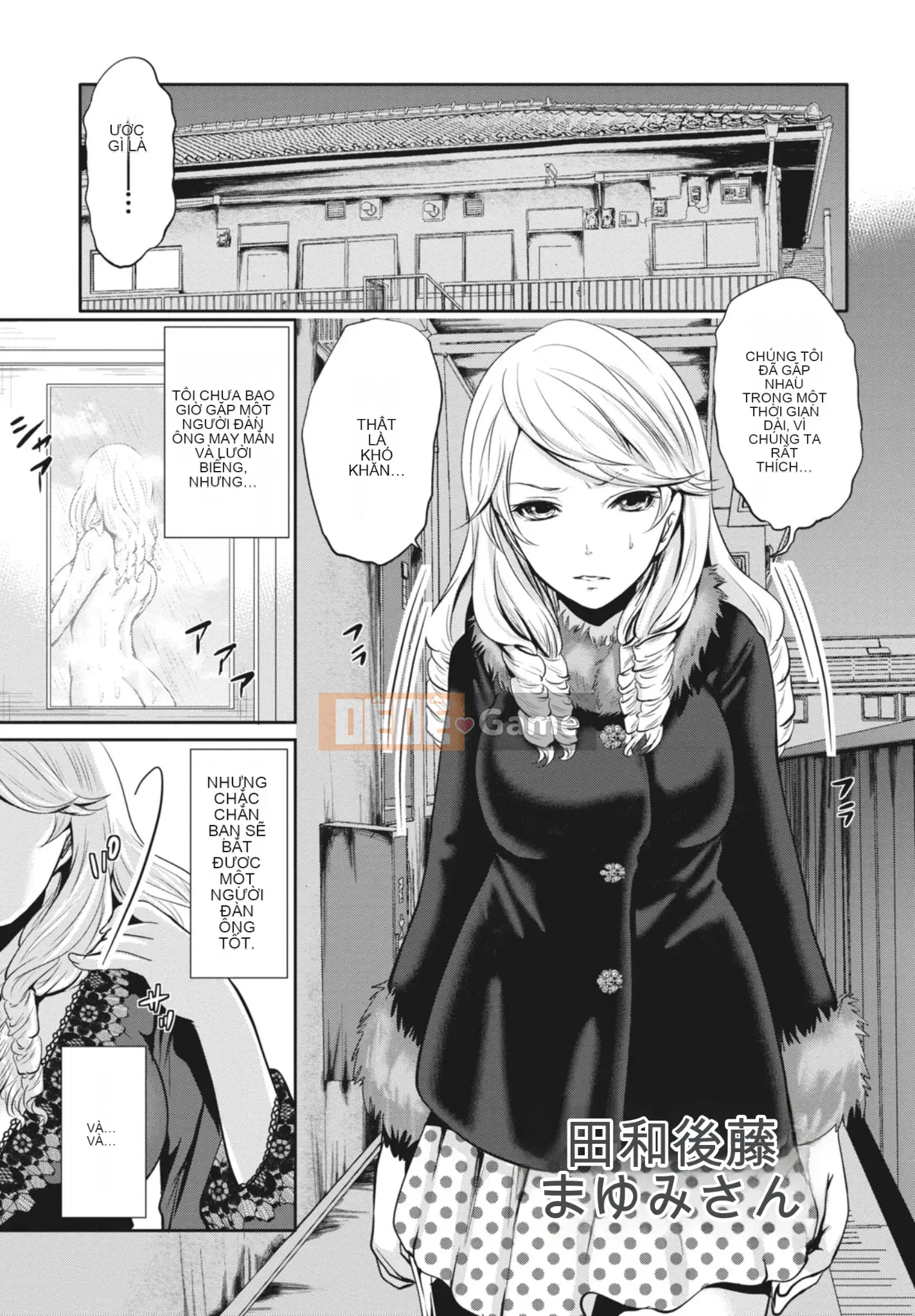 [Miyahara Ayumu] Mọi lúc, mọi nơi, mọi thứ [Kỹ thuật số]