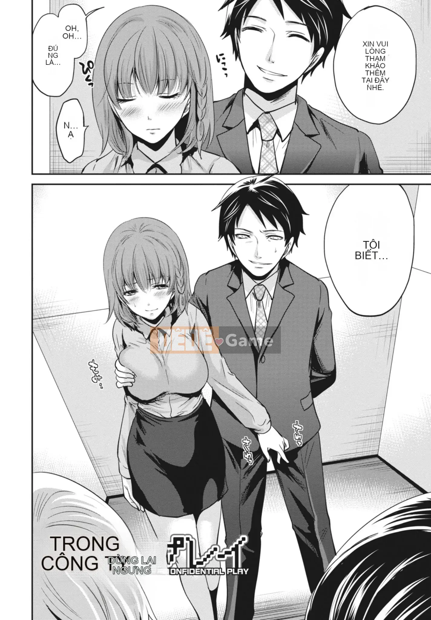 [Miyahara Ayumu] Mọi lúc, mọi nơi, mọi thứ [Kỹ thuật số]