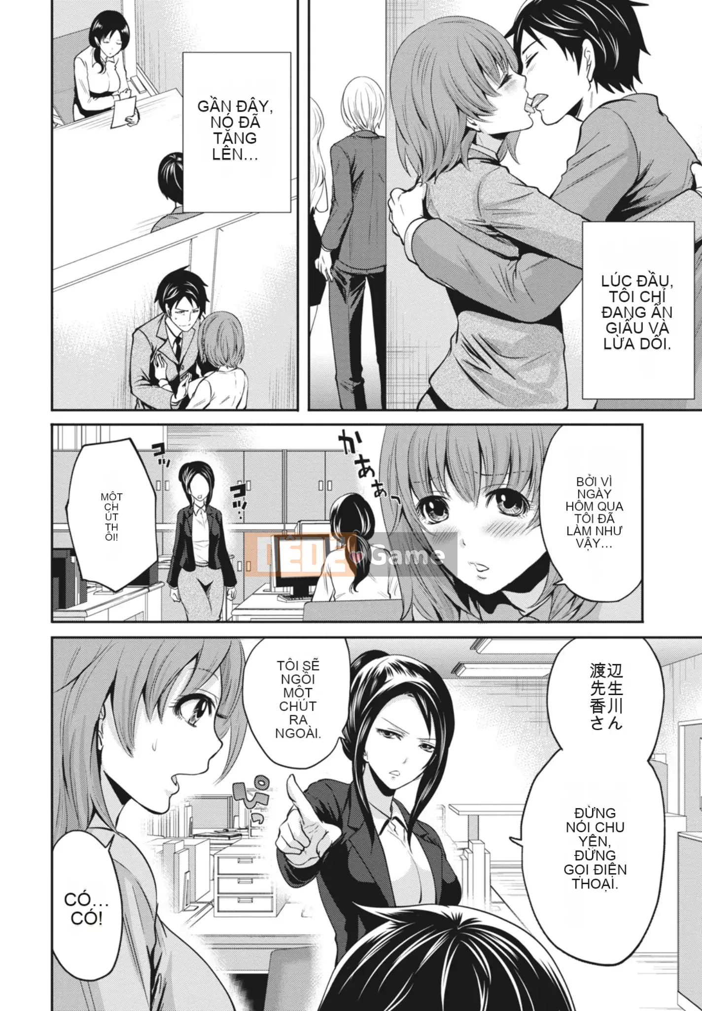 [Miyahara Ayumu] Mọi lúc, mọi nơi, mọi thứ [Kỹ thuật số]