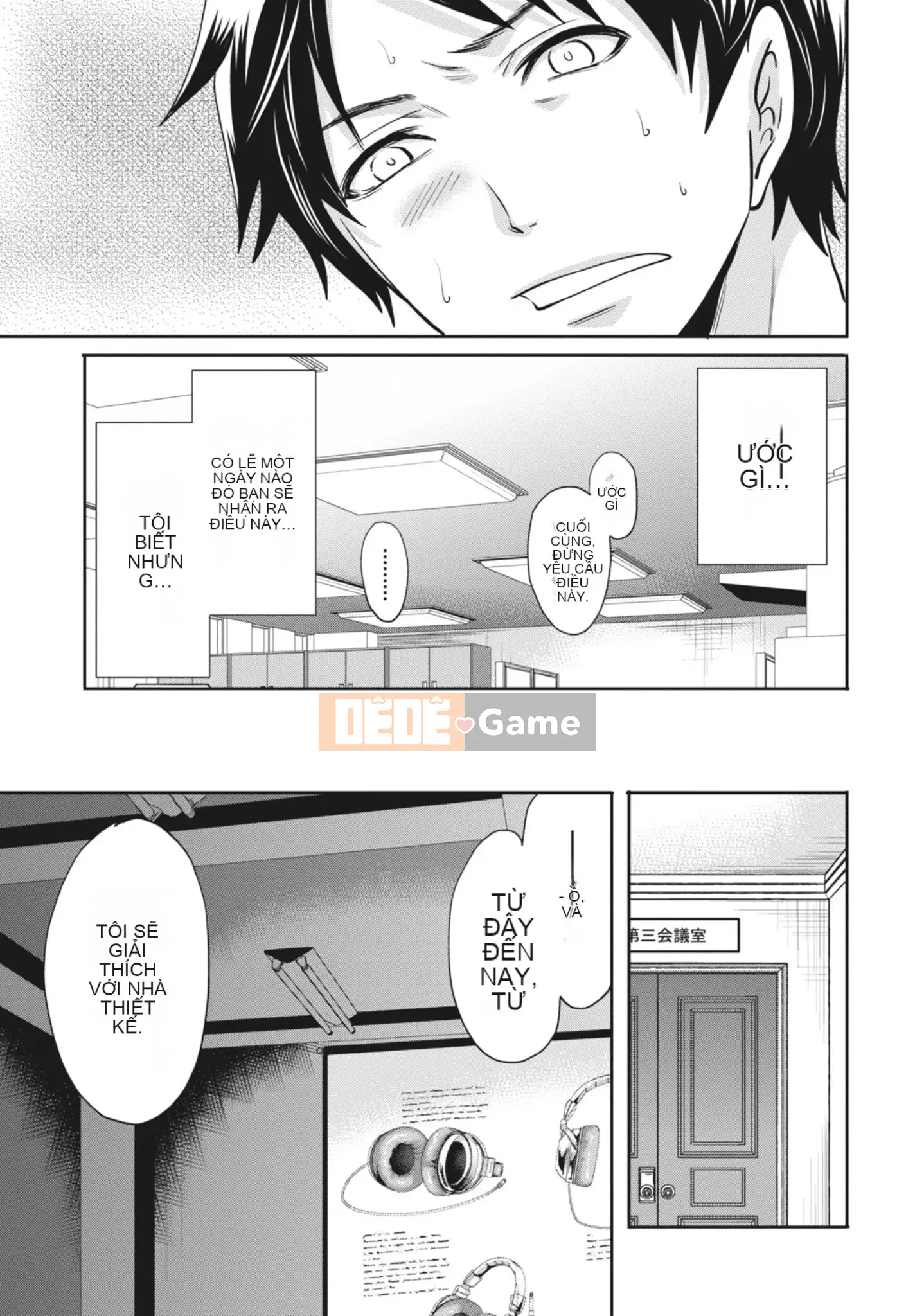 [Miyahara Ayumu] Mọi lúc, mọi nơi, mọi thứ [Kỹ thuật số]