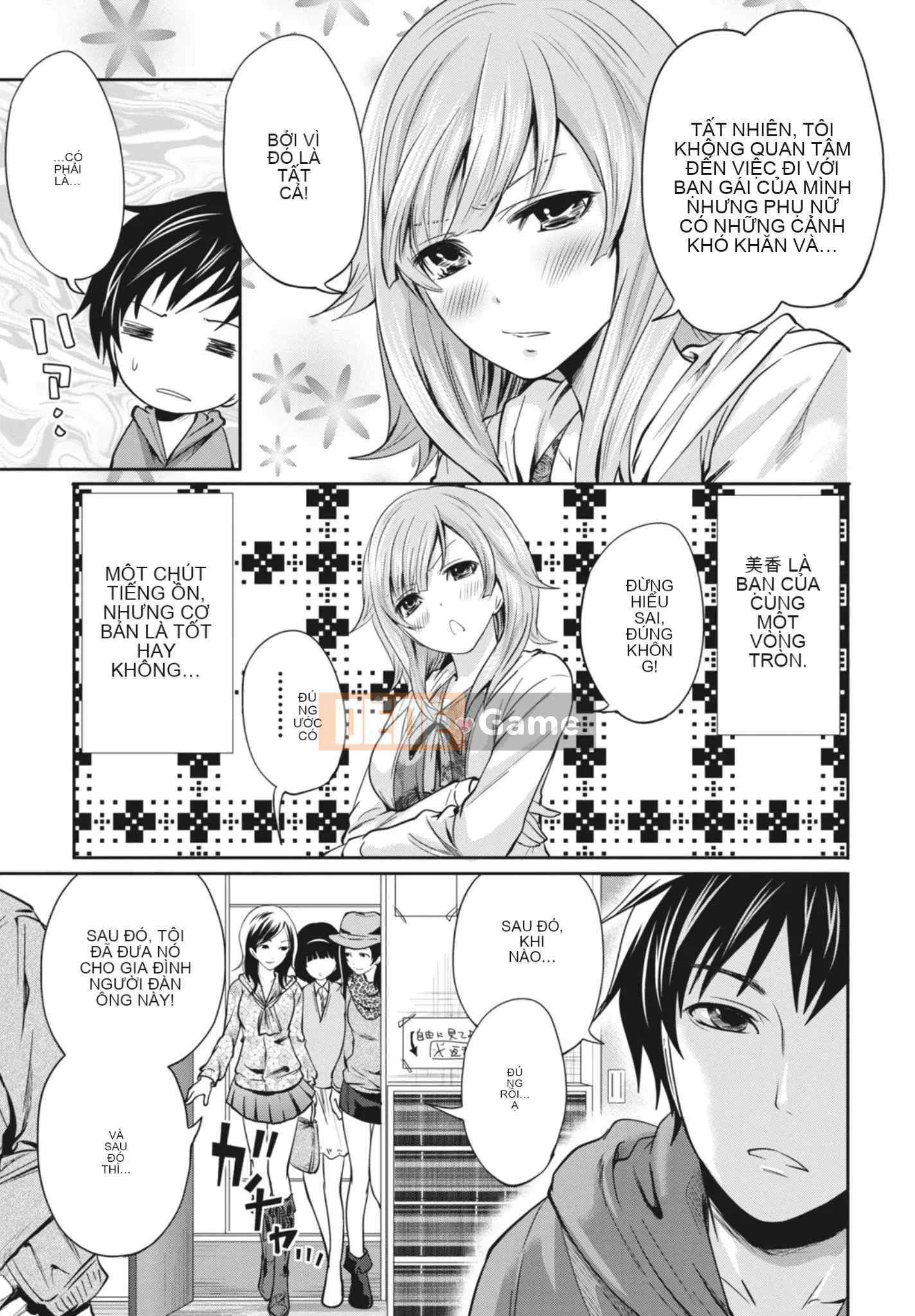 [Miyahara Ayumu] Mọi lúc, mọi nơi, mọi thứ [Kỹ thuật số]