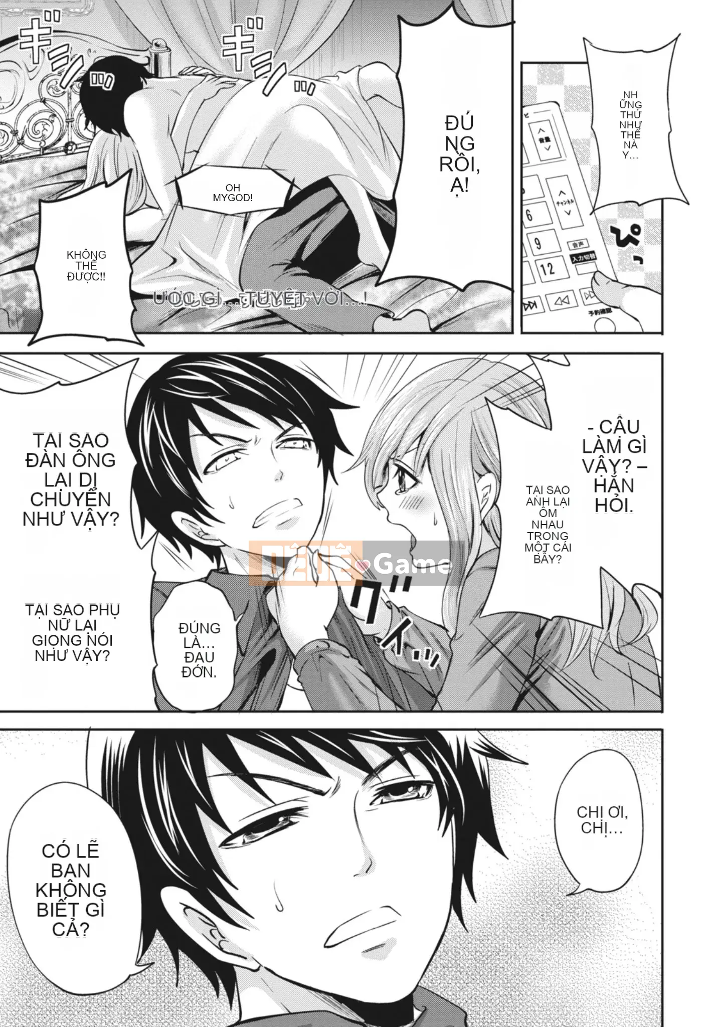 [Miyahara Ayumu] Mọi lúc, mọi nơi, mọi thứ [Kỹ thuật số]