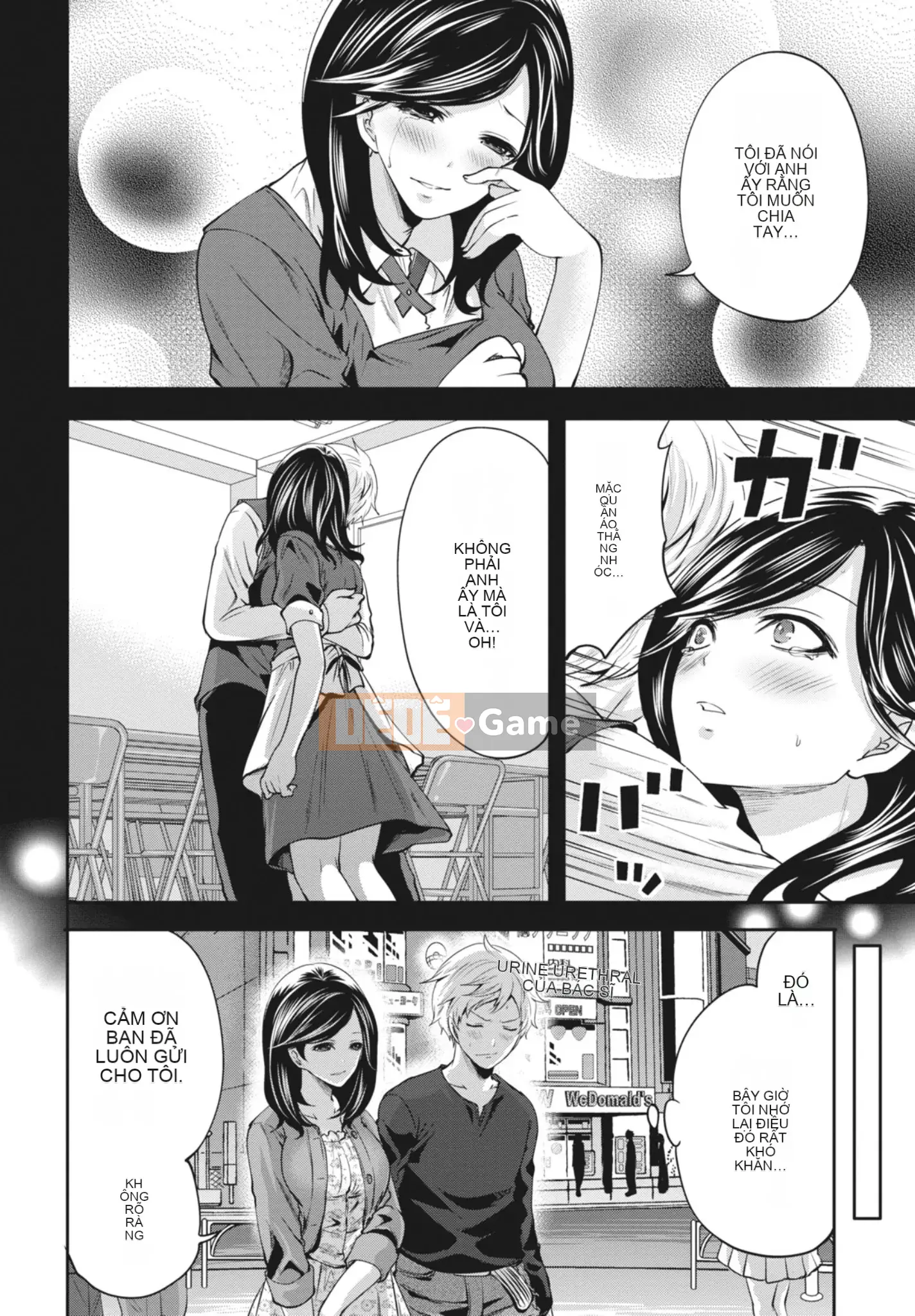 [Miyahara Ayumu] Mọi lúc, mọi nơi, mọi thứ [Kỹ thuật số]