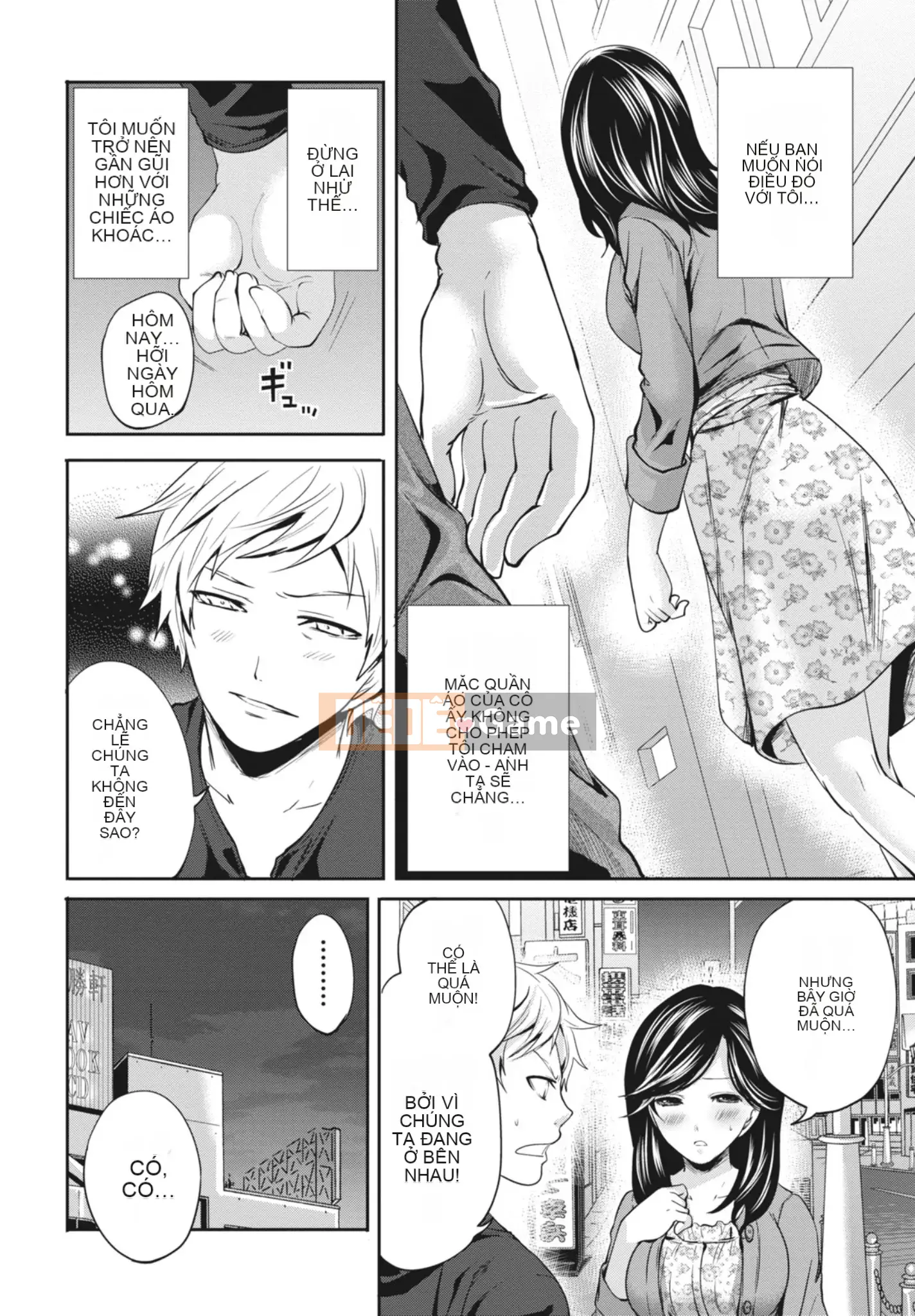 [Miyahara Ayumu] Mọi lúc, mọi nơi, mọi thứ [Kỹ thuật số]