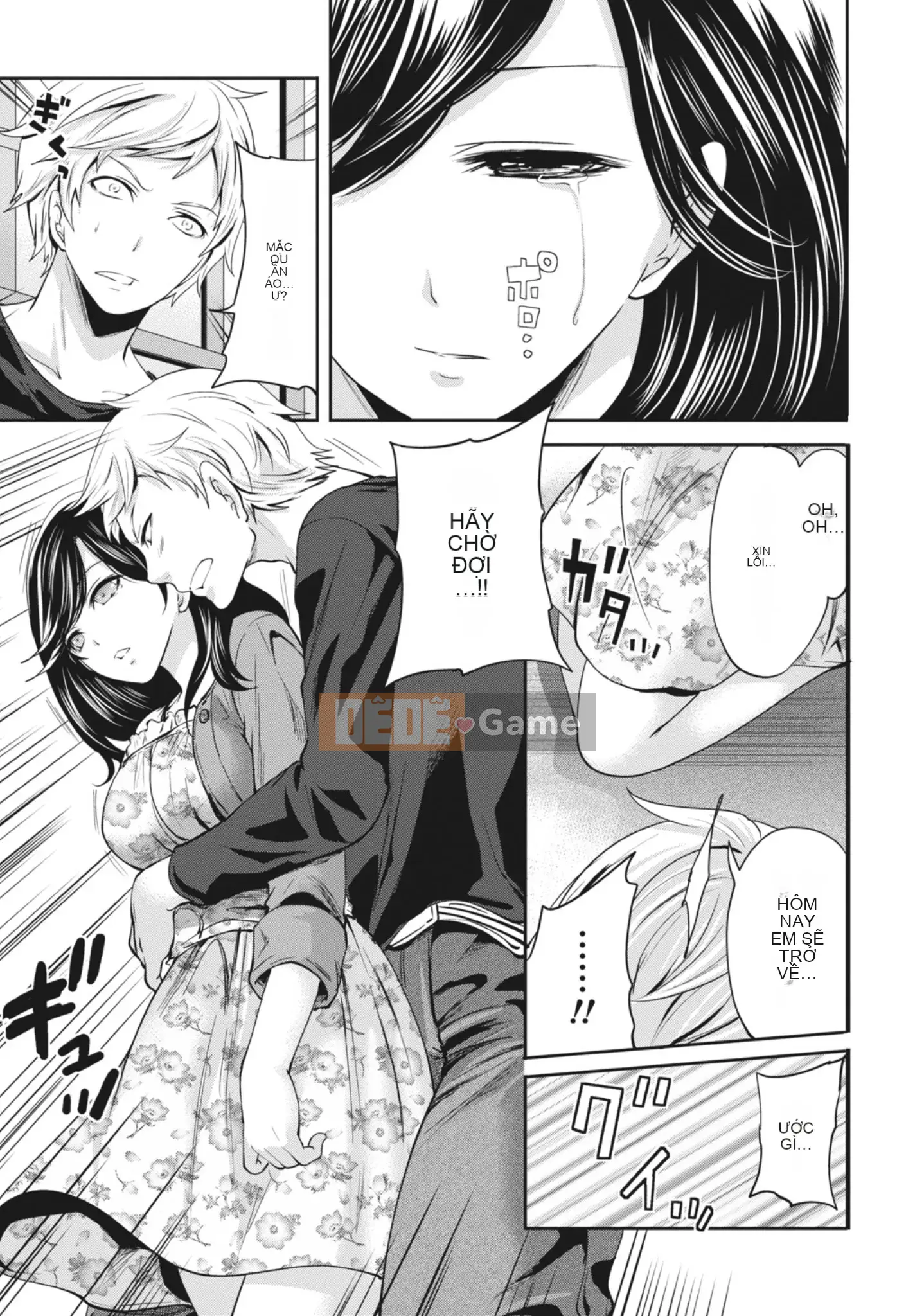 [Miyahara Ayumu] Mọi lúc, mọi nơi, mọi thứ [Kỹ thuật số]