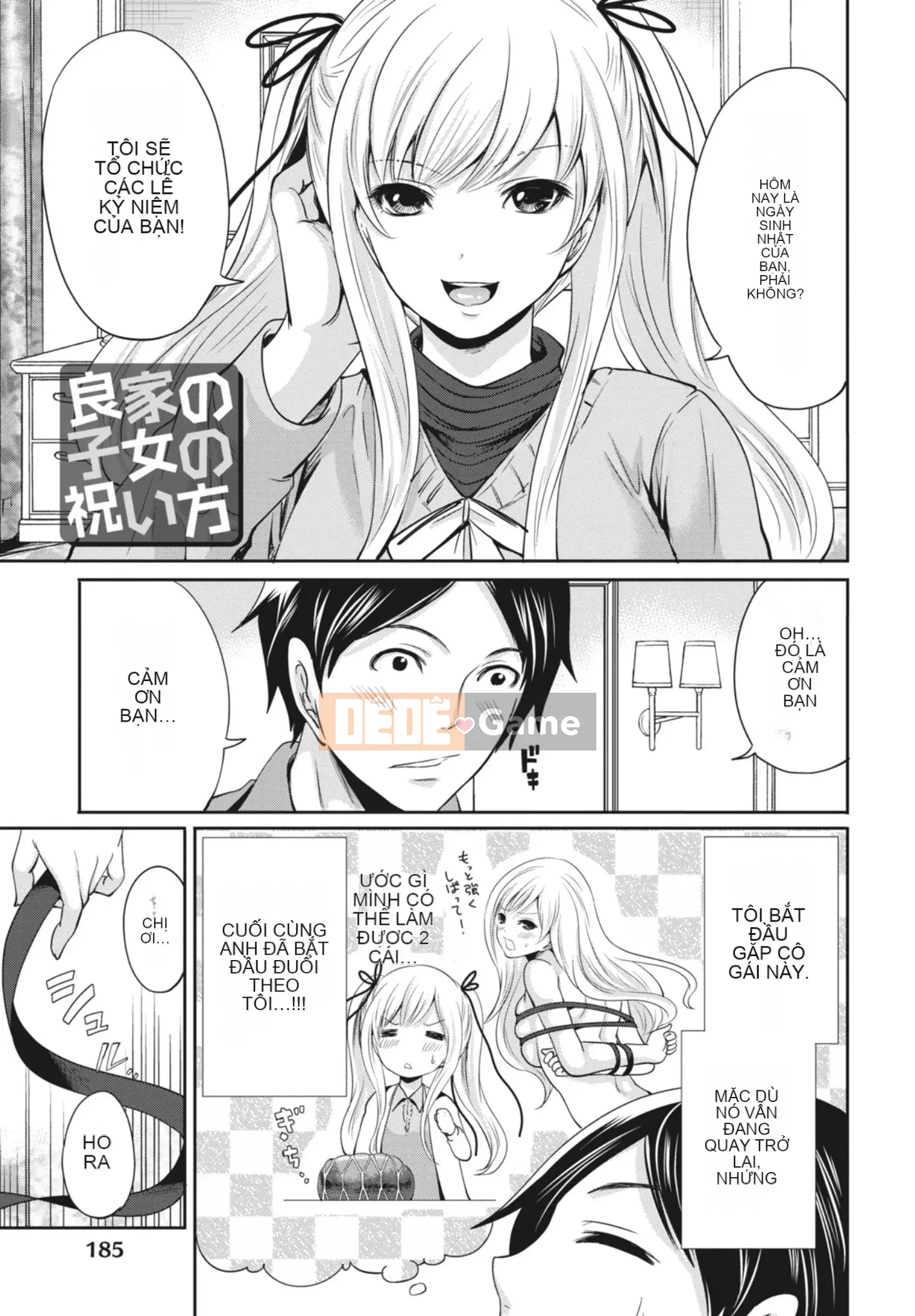 [Miyahara Ayumu] Mọi lúc, mọi nơi, mọi thứ [Kỹ thuật số]