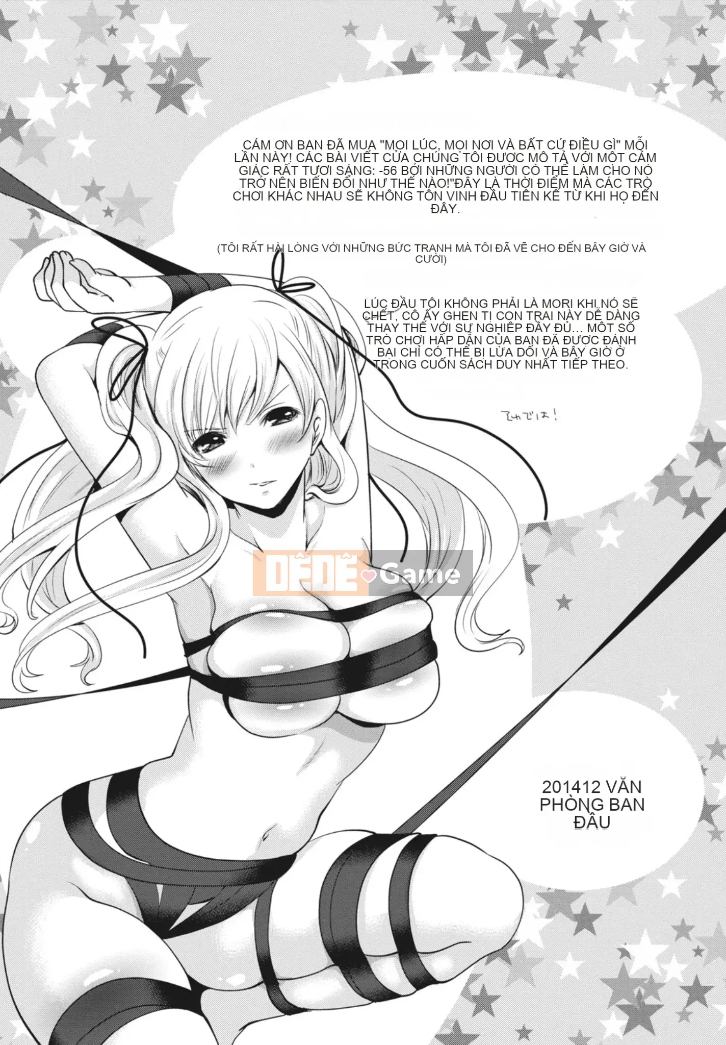 [Miyahara Ayumu] Mọi lúc, mọi nơi, mọi thứ [Kỹ thuật số]