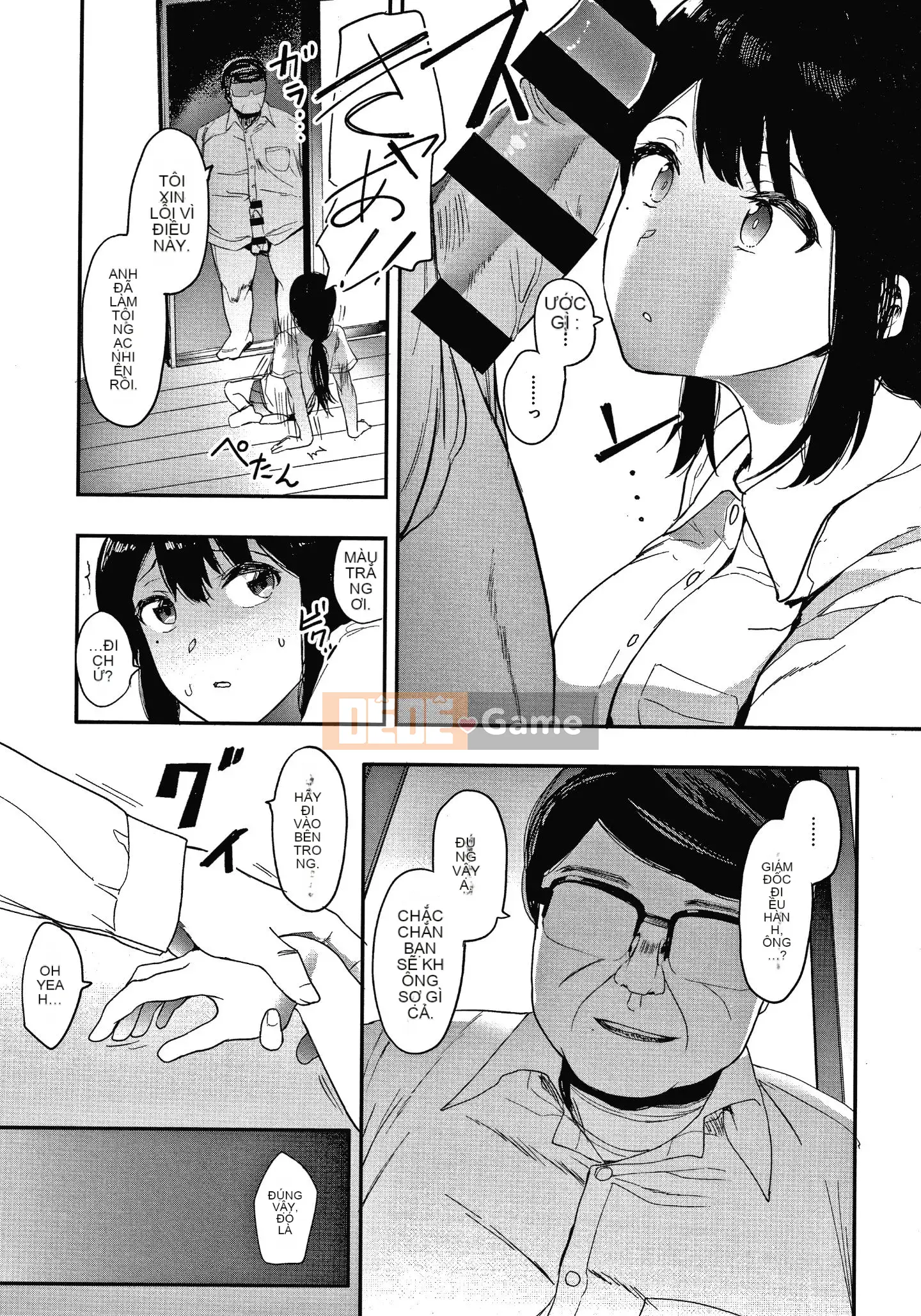 (Seinen Comic) [Eitoman] Mebuki