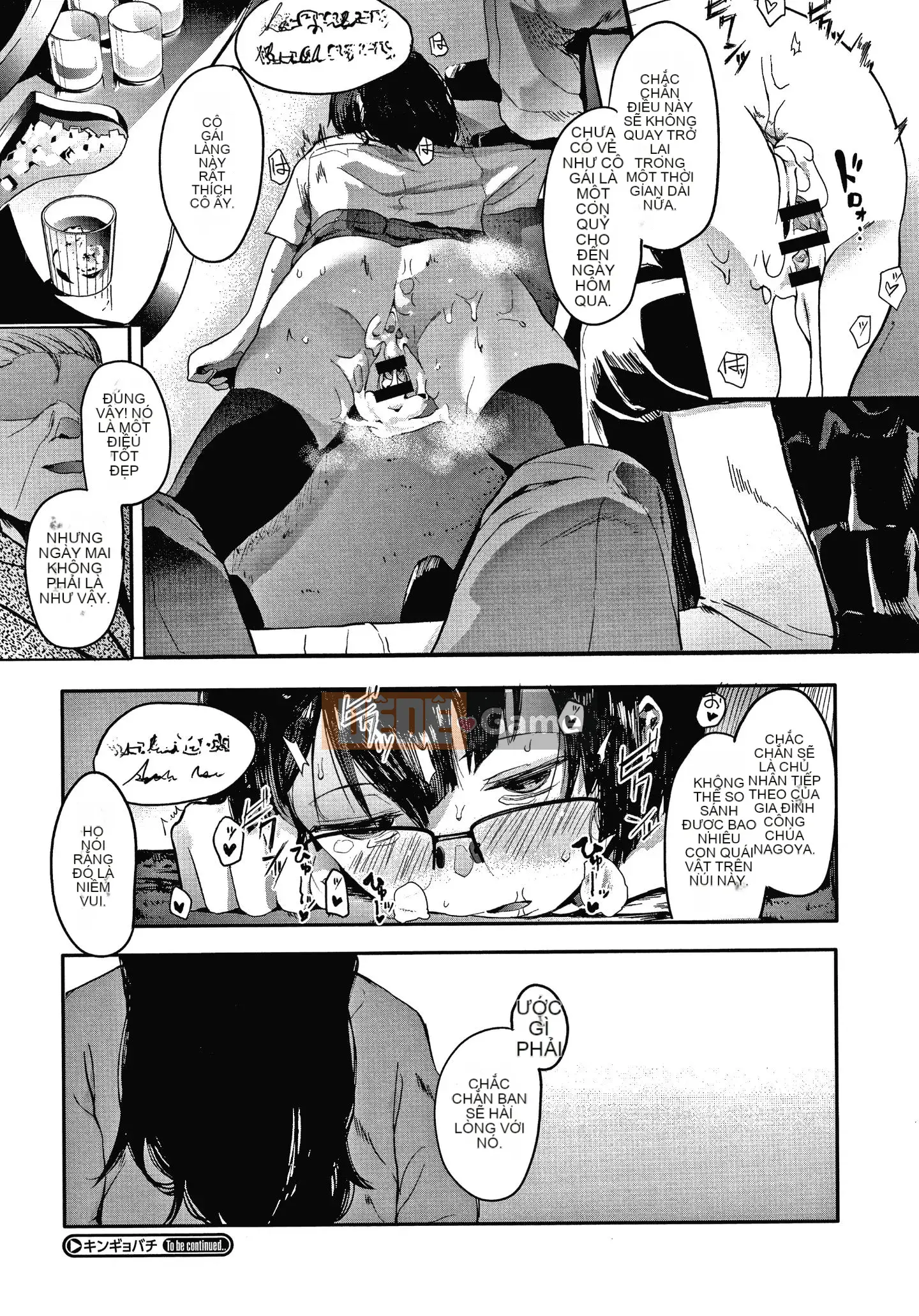 (Seinen Comic) [Eitoman] Mebuki