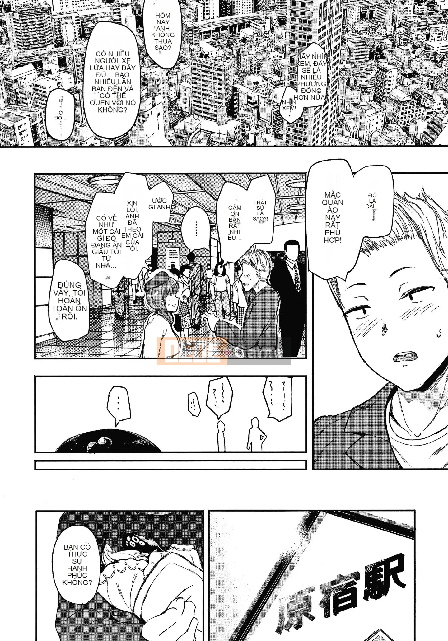 (Seinen Comic) [Eitoman] Mebuki