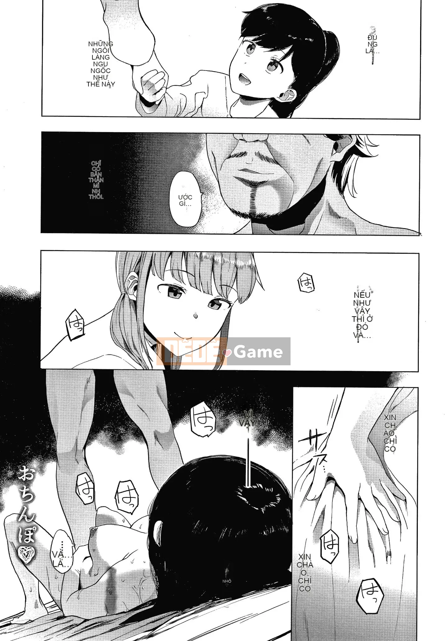 (Seinen Comic) [Eitoman] Mebuki