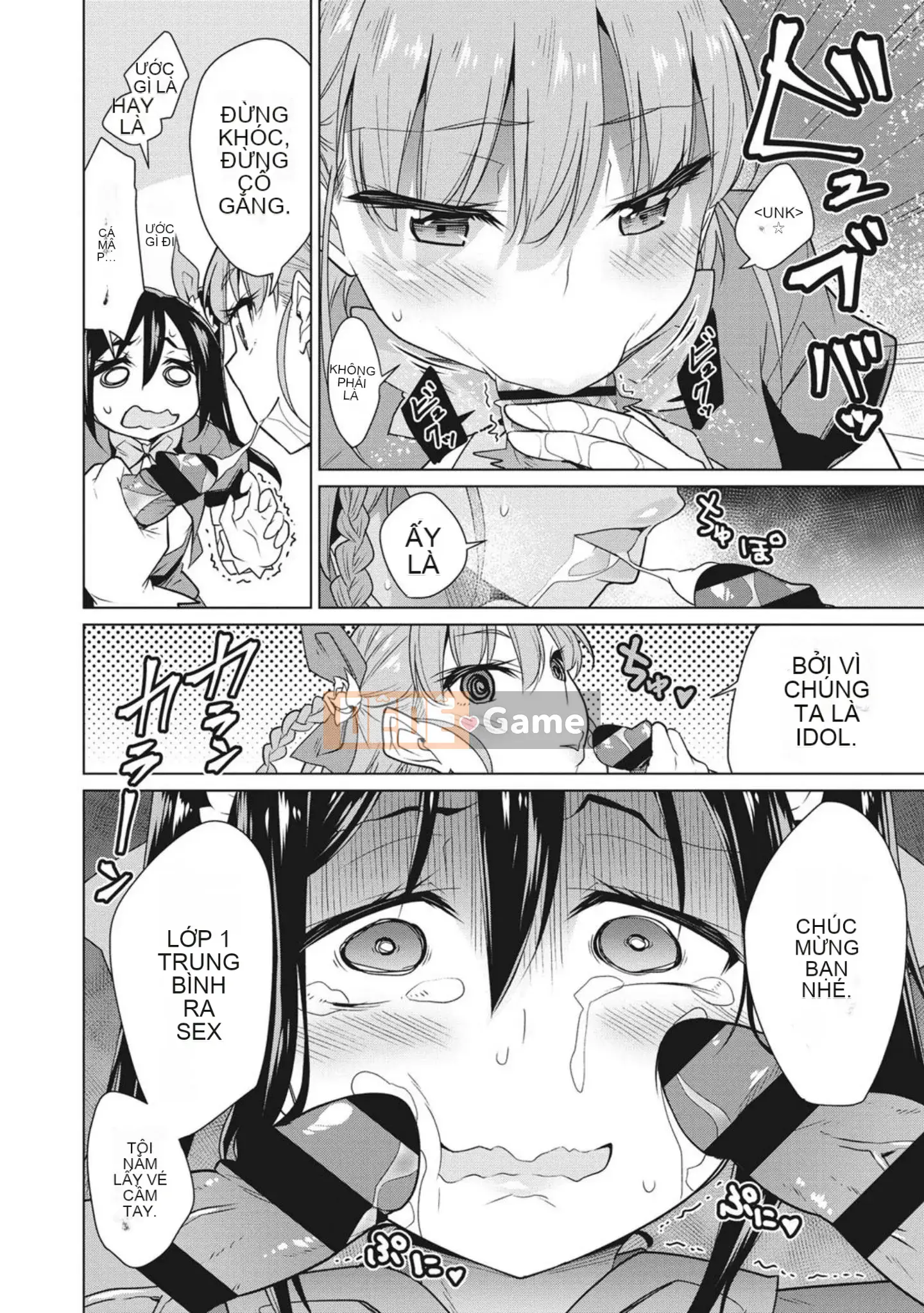 [Yukiri Takashi] Ngày tình dục vui vẻ