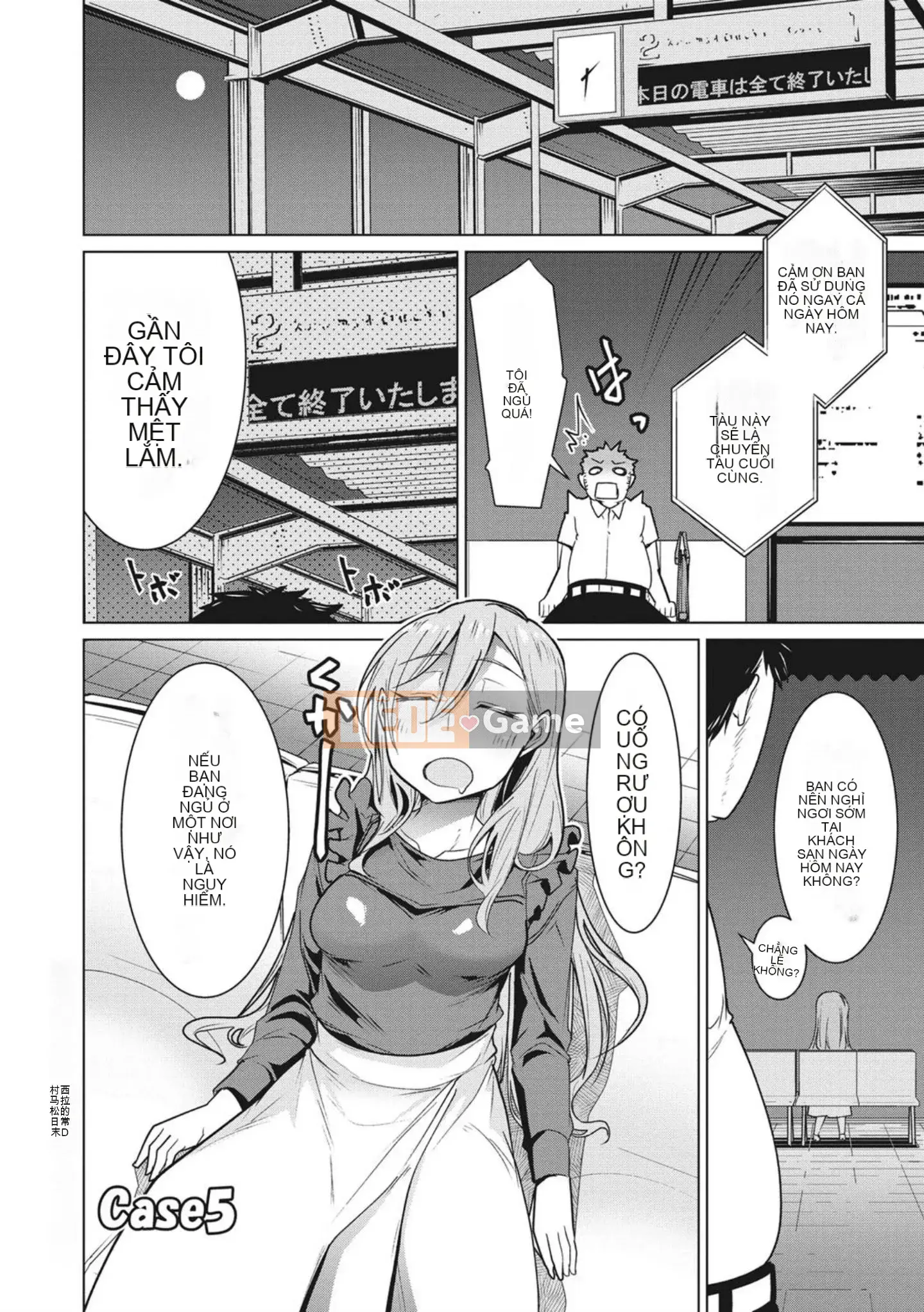 [Yukiri Takashi] Ngày tình dục vui vẻ