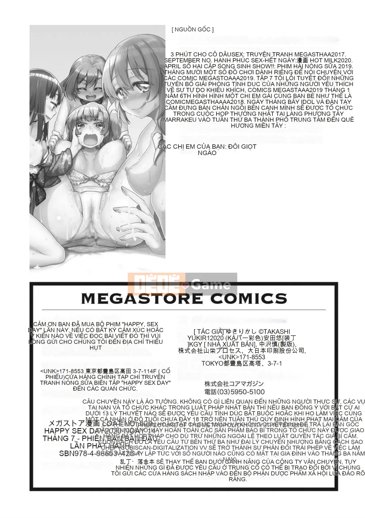 [Yukiri Takashi] Ngày tình dục vui vẻ