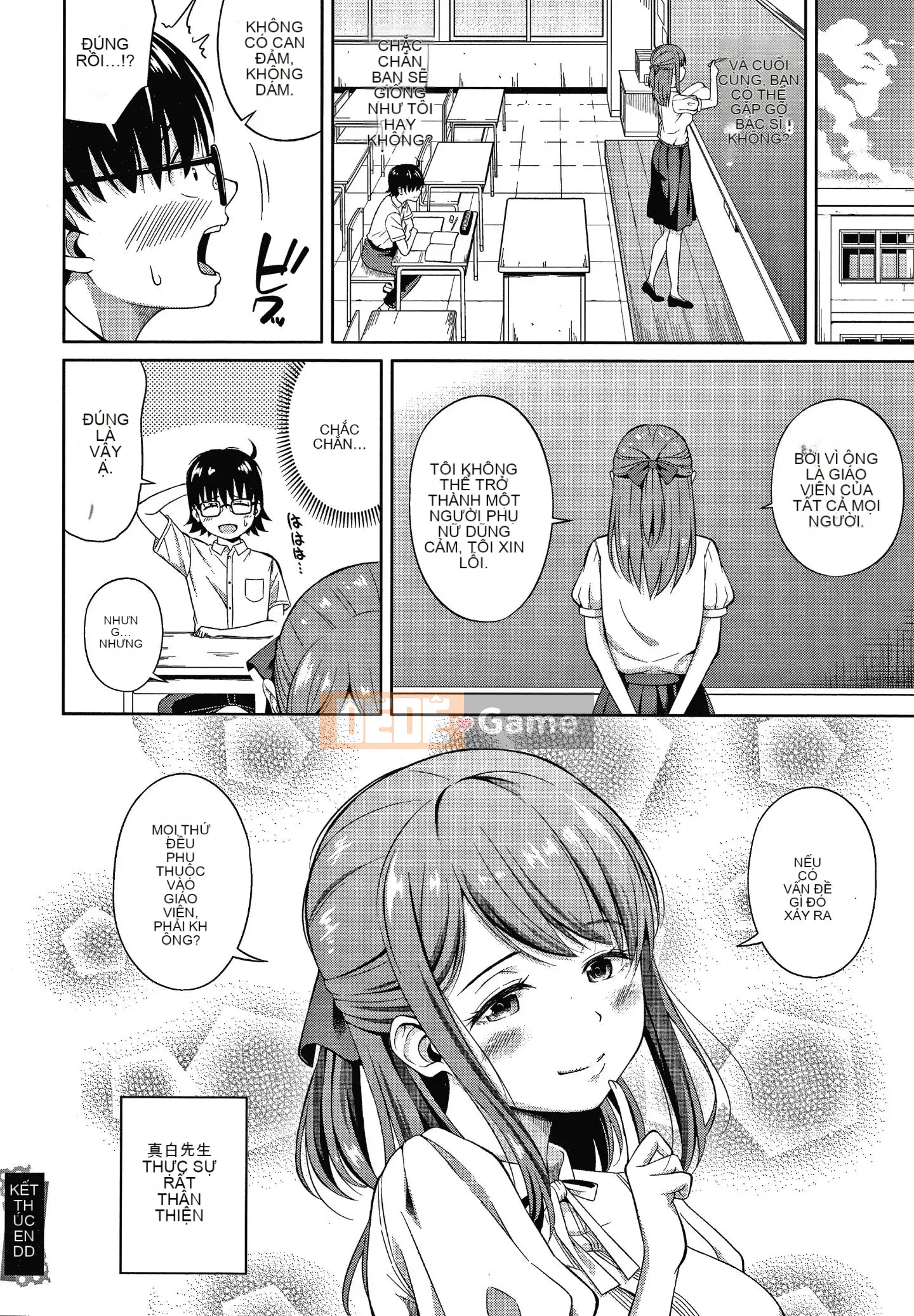 [Nuku Nuku] Em gái chăm chỉ luôn gợi tình và dễ thương nhất.