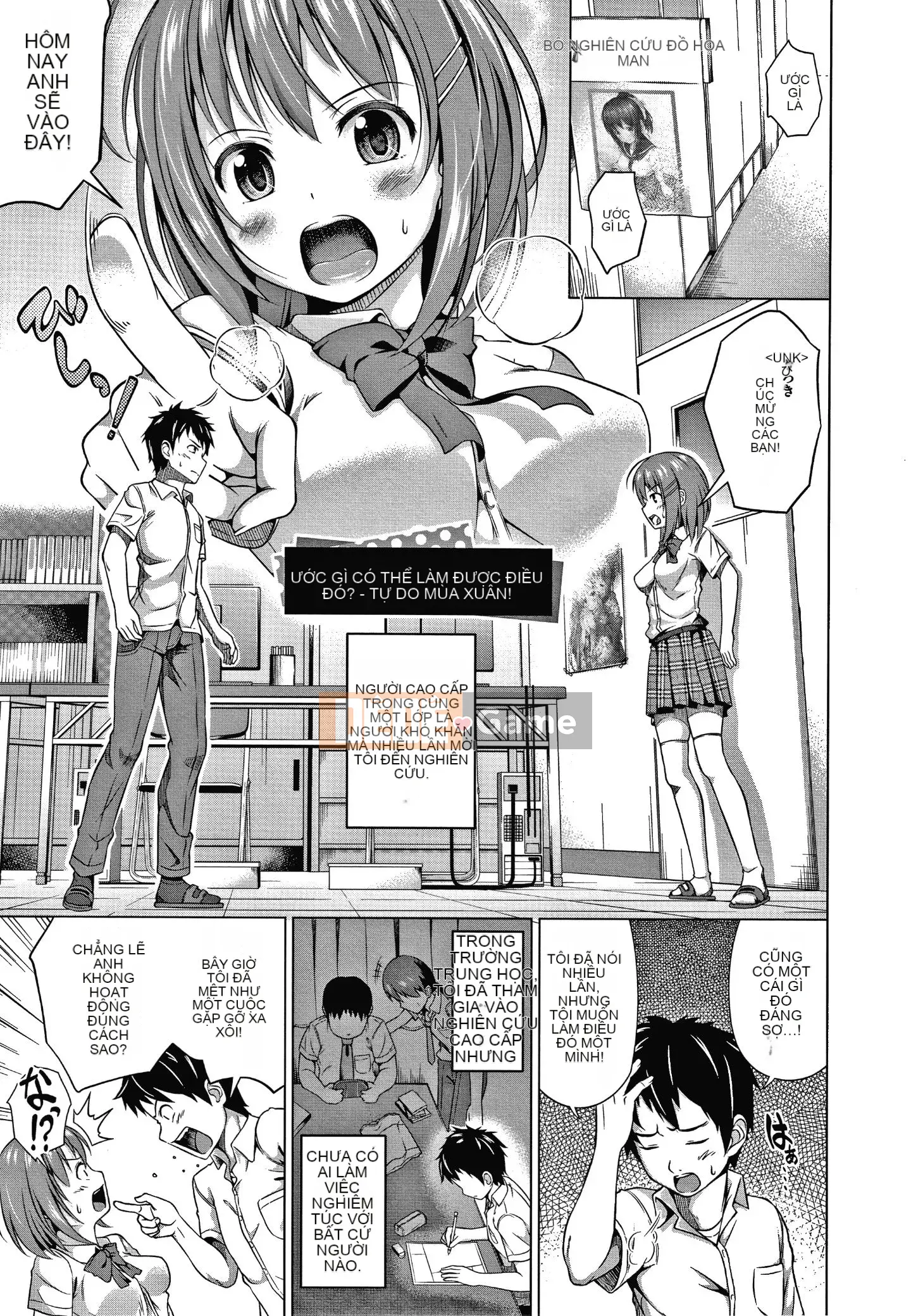 [Nuku Nuku] Em gái chăm chỉ luôn gợi tình và dễ thương nhất.