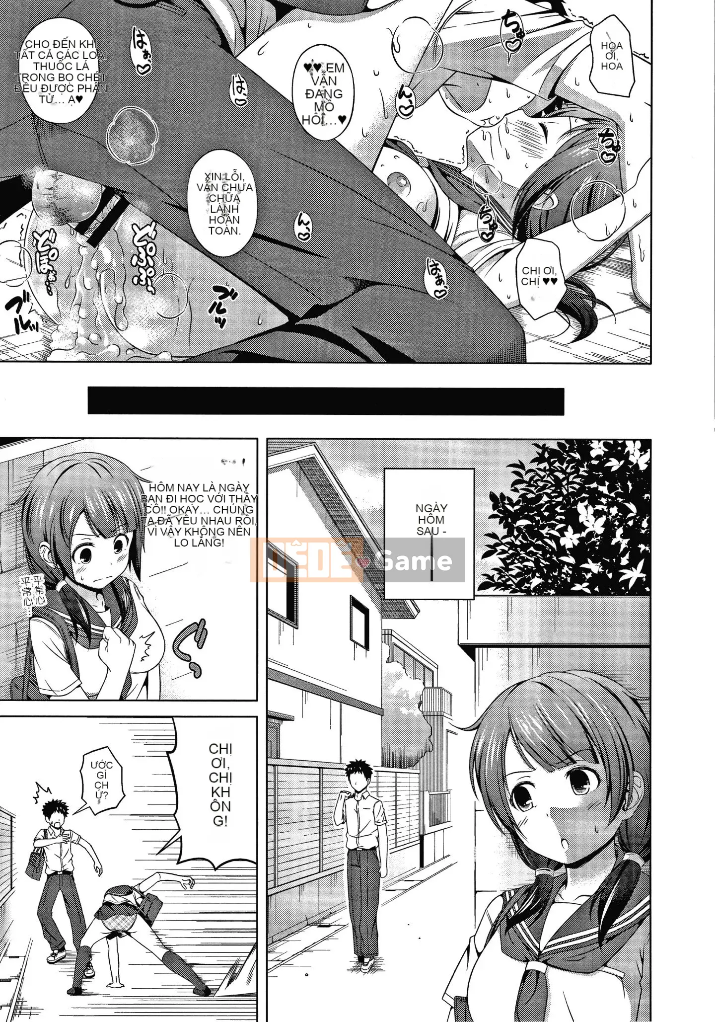 [Nuku Nuku] Em gái chăm chỉ luôn gợi tình và dễ thương nhất.