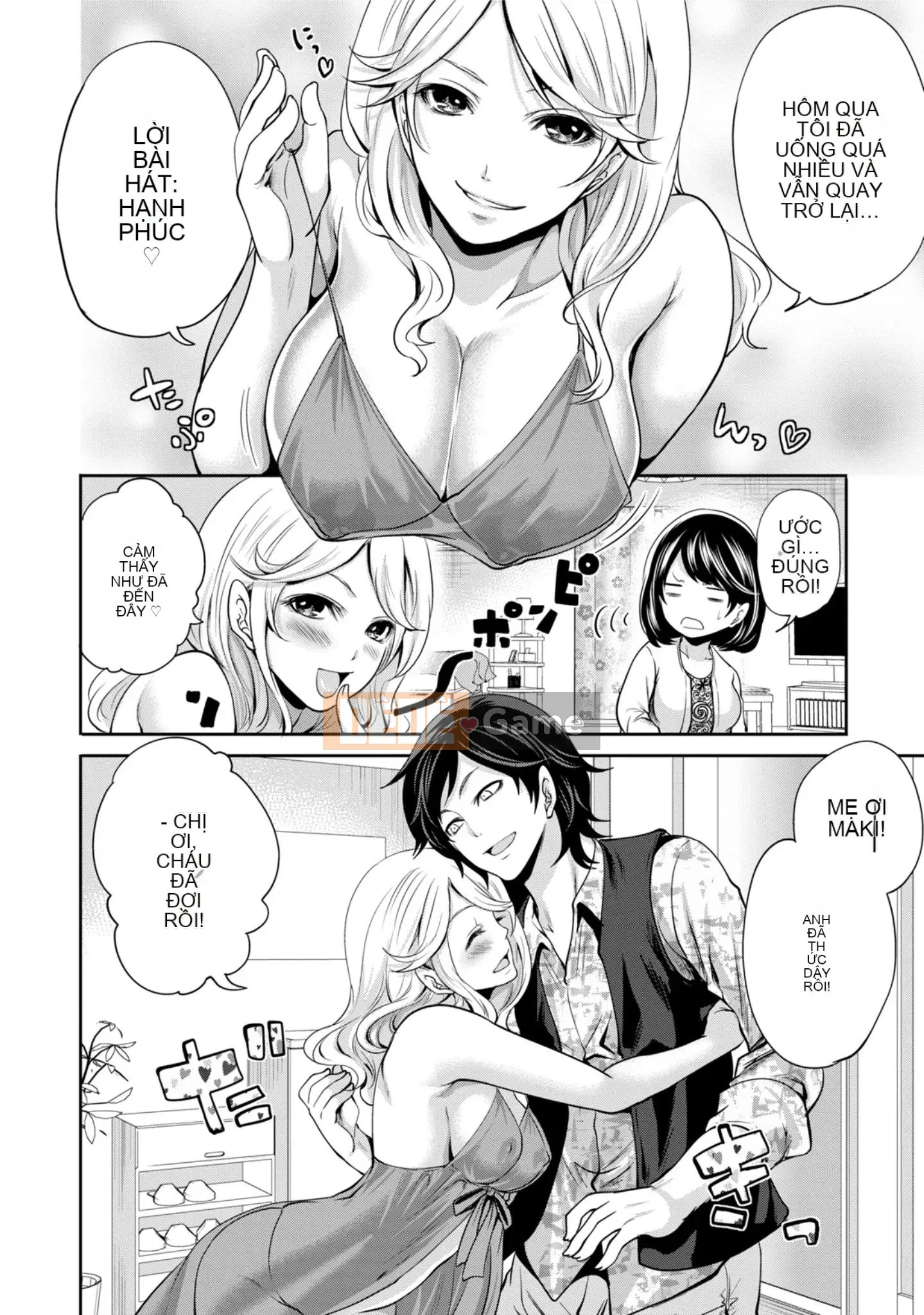 [Ayumu Miyahara] Tôi không cần bạn trai, nhưng tôi muốn quan hệ tình dục!