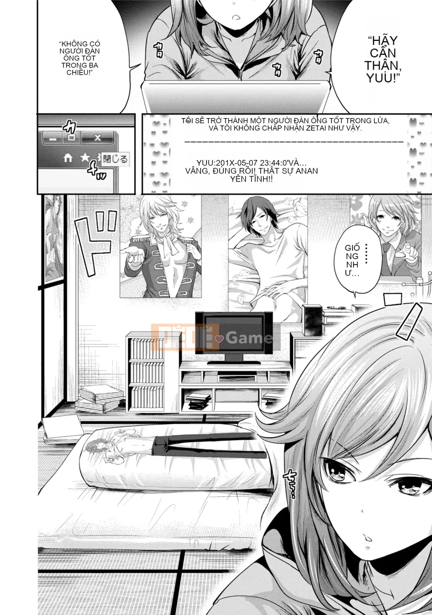 [Ayumu Miyahara] Tôi không cần bạn trai, nhưng tôi muốn quan hệ tình dục!