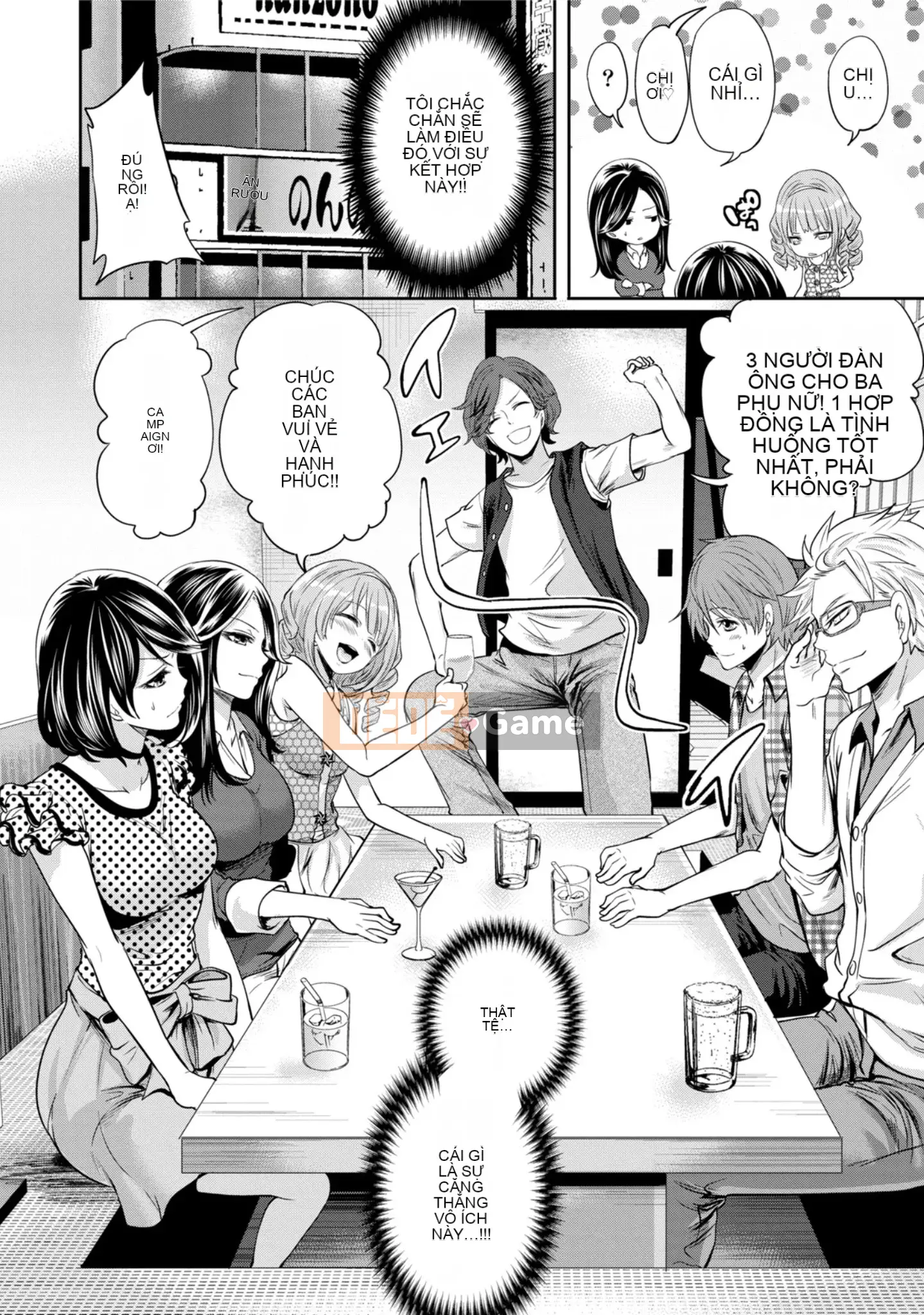 [Ayumu Miyahara] Tôi không cần bạn trai, nhưng tôi muốn quan hệ tình dục!