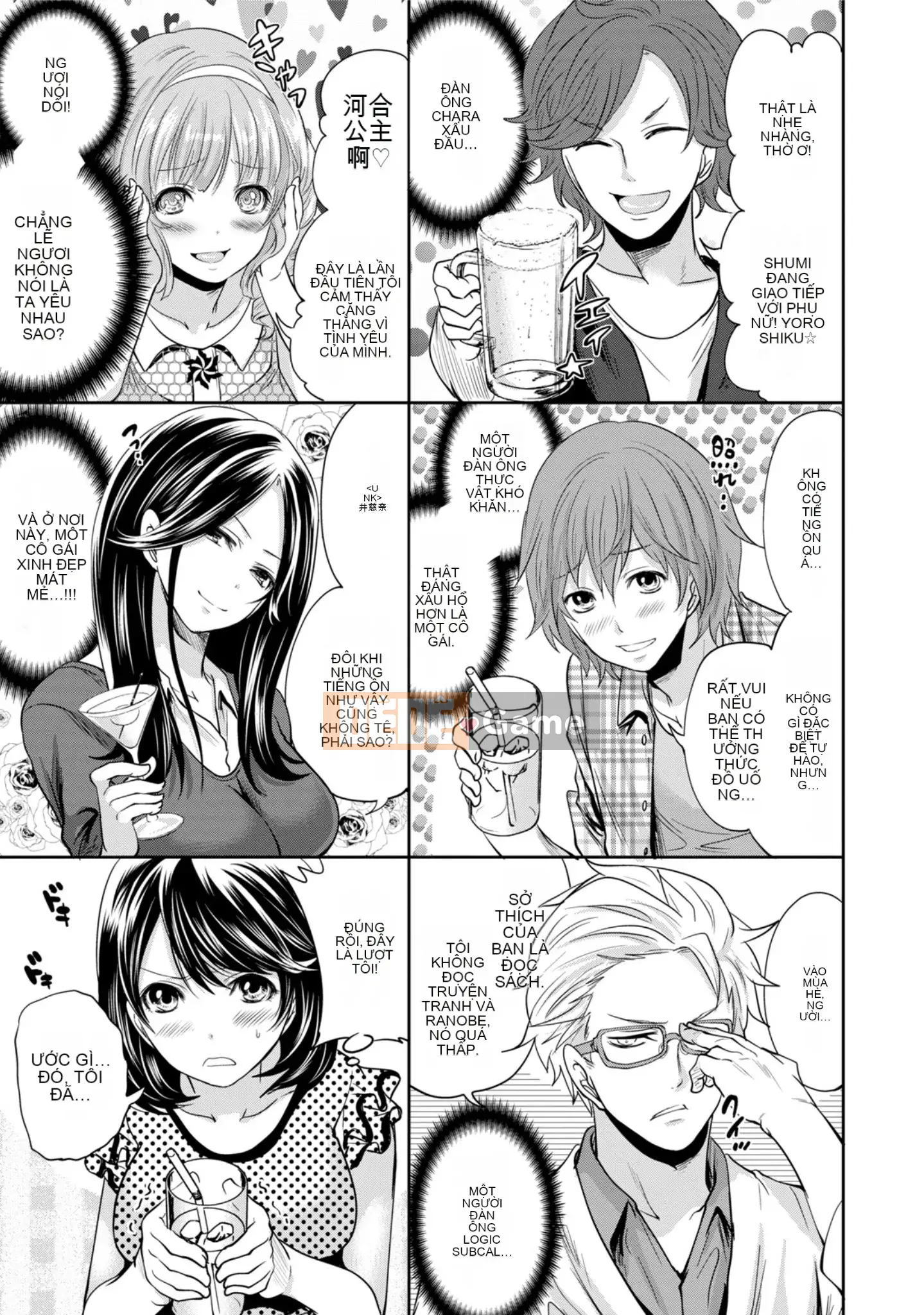 [Ayumu Miyahara] Tôi không cần bạn trai, nhưng tôi muốn quan hệ tình dục!