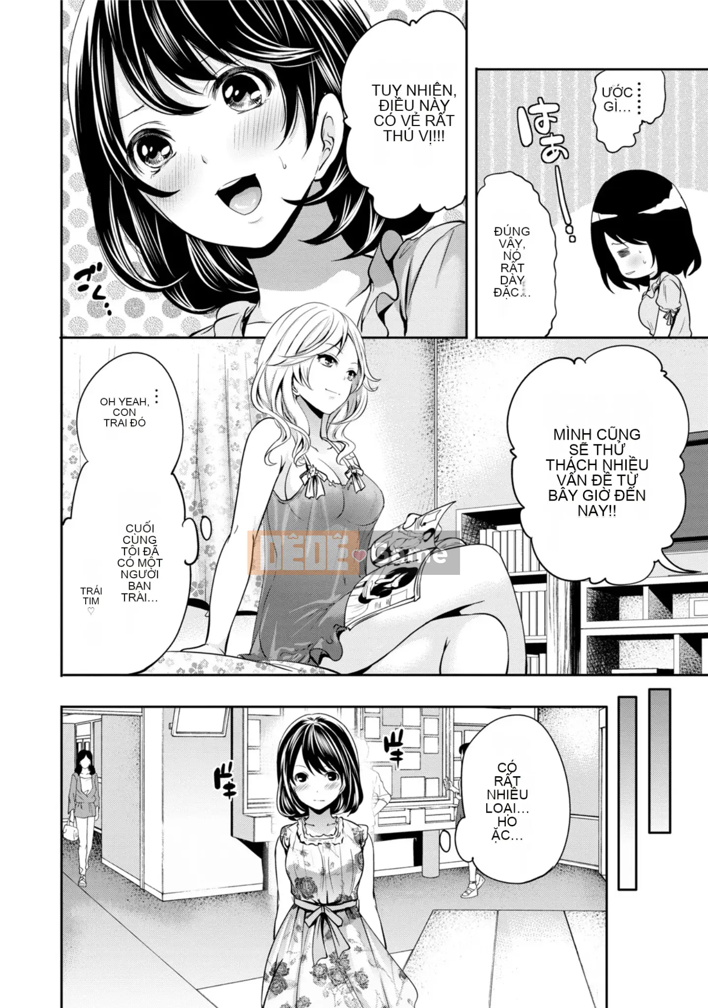 [Ayumu Miyahara] Tôi không cần bạn trai, nhưng tôi muốn quan hệ tình dục!