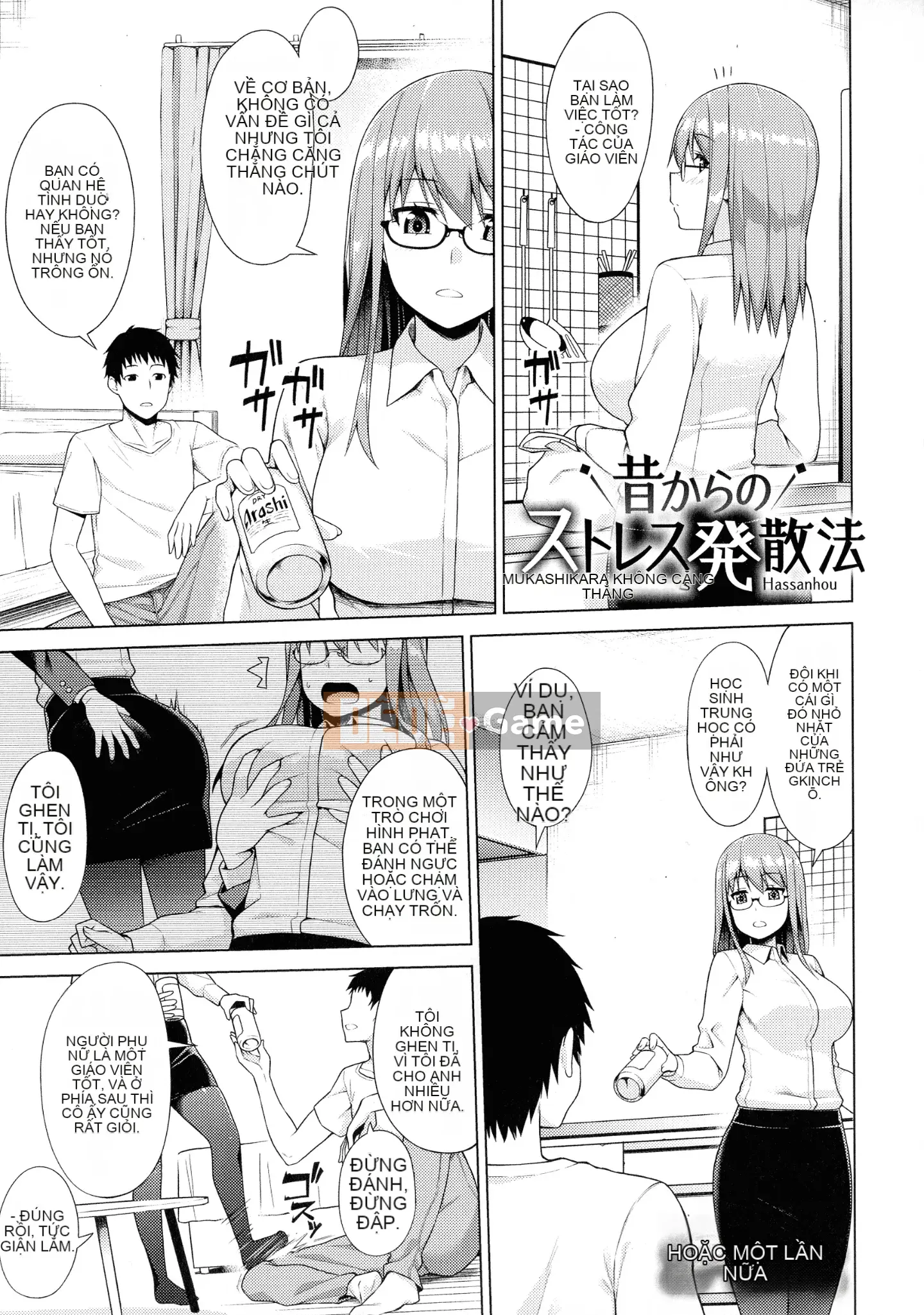 [Tuyển tập] Bạn gái (Mesudachi)