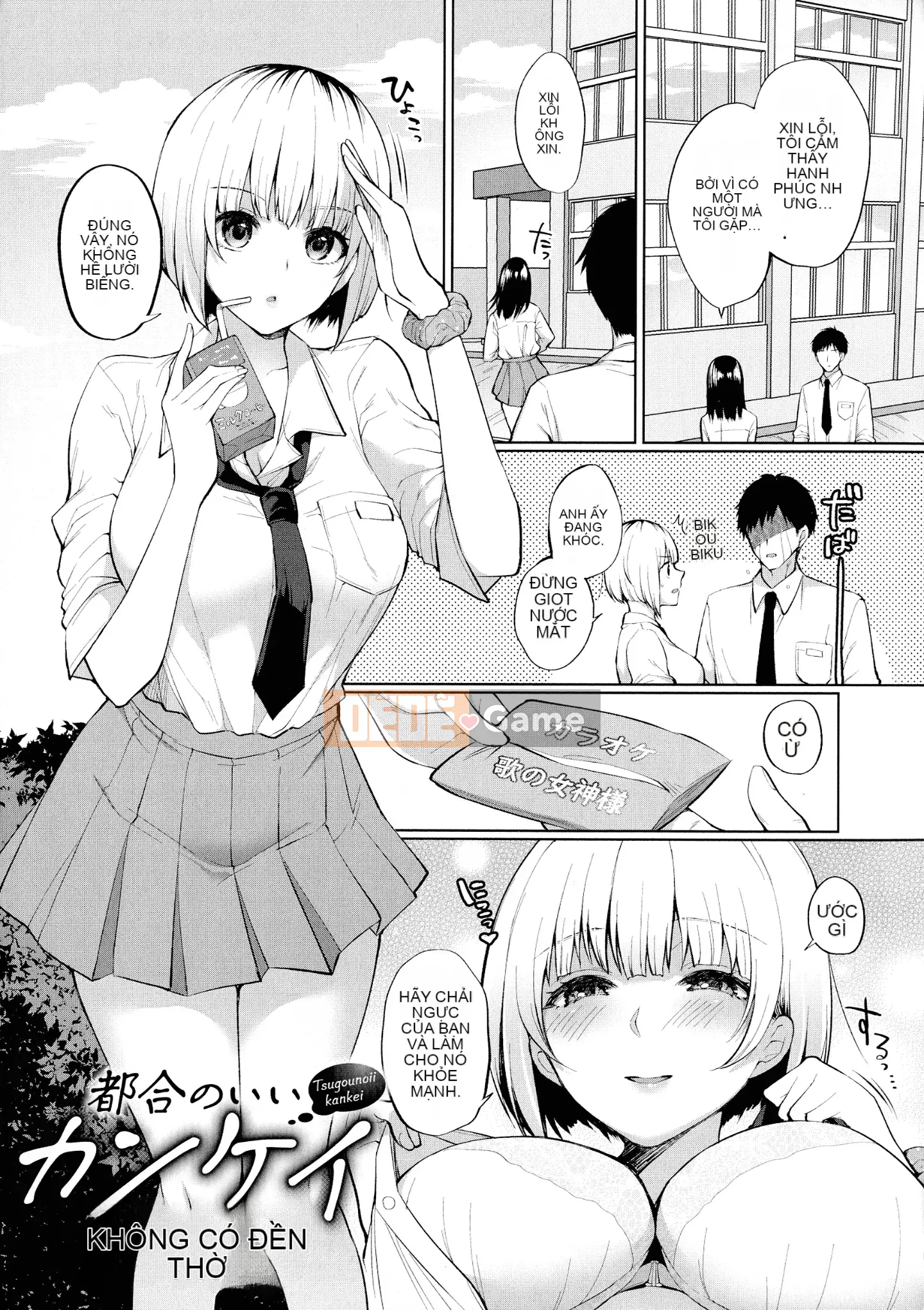 [Tuyển tập] Bạn gái (Mesudachi)