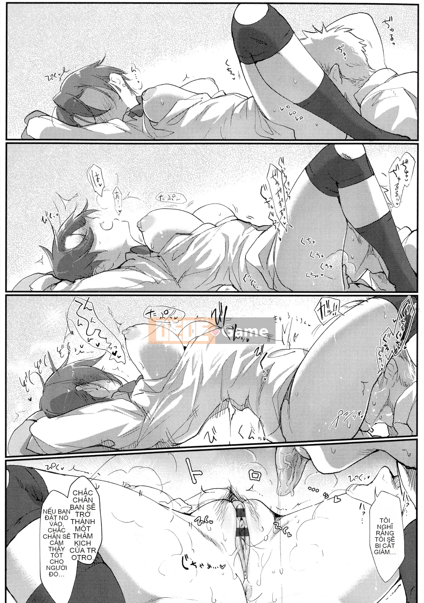 [Tuyển tập] Bạn gái (Mesudachi)