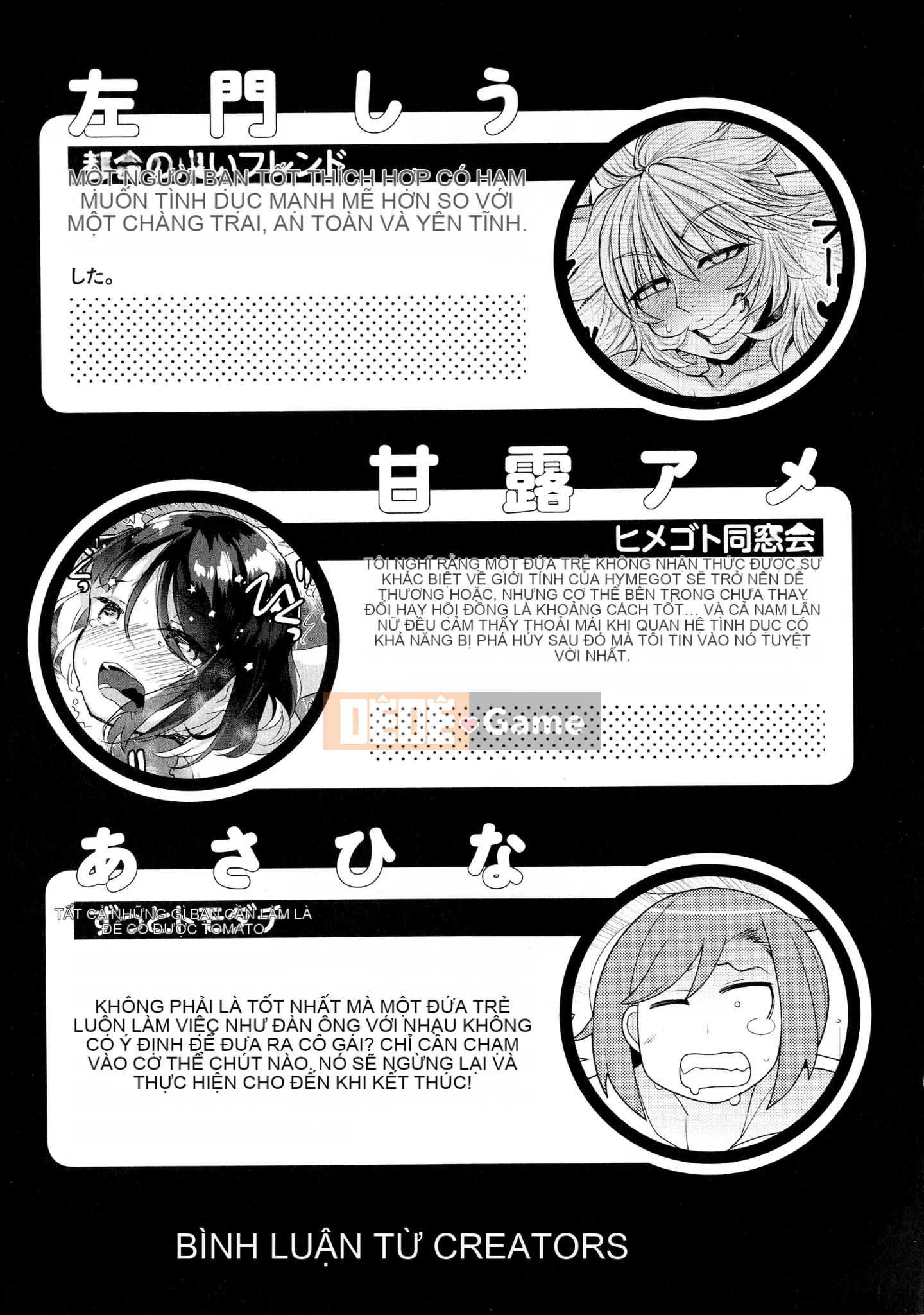 [Tuyển tập] Bạn gái (Mesudachi)