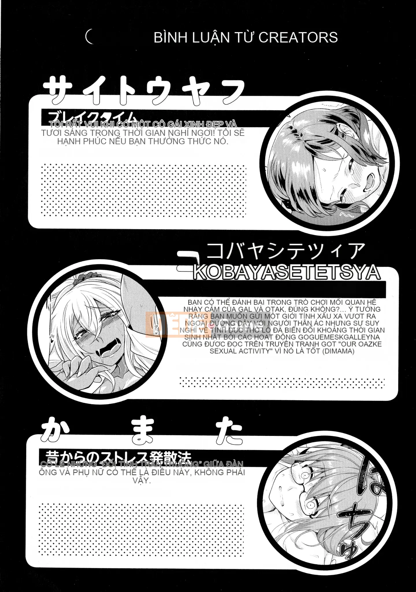 [Tuyển tập] Bạn gái (Mesudachi)