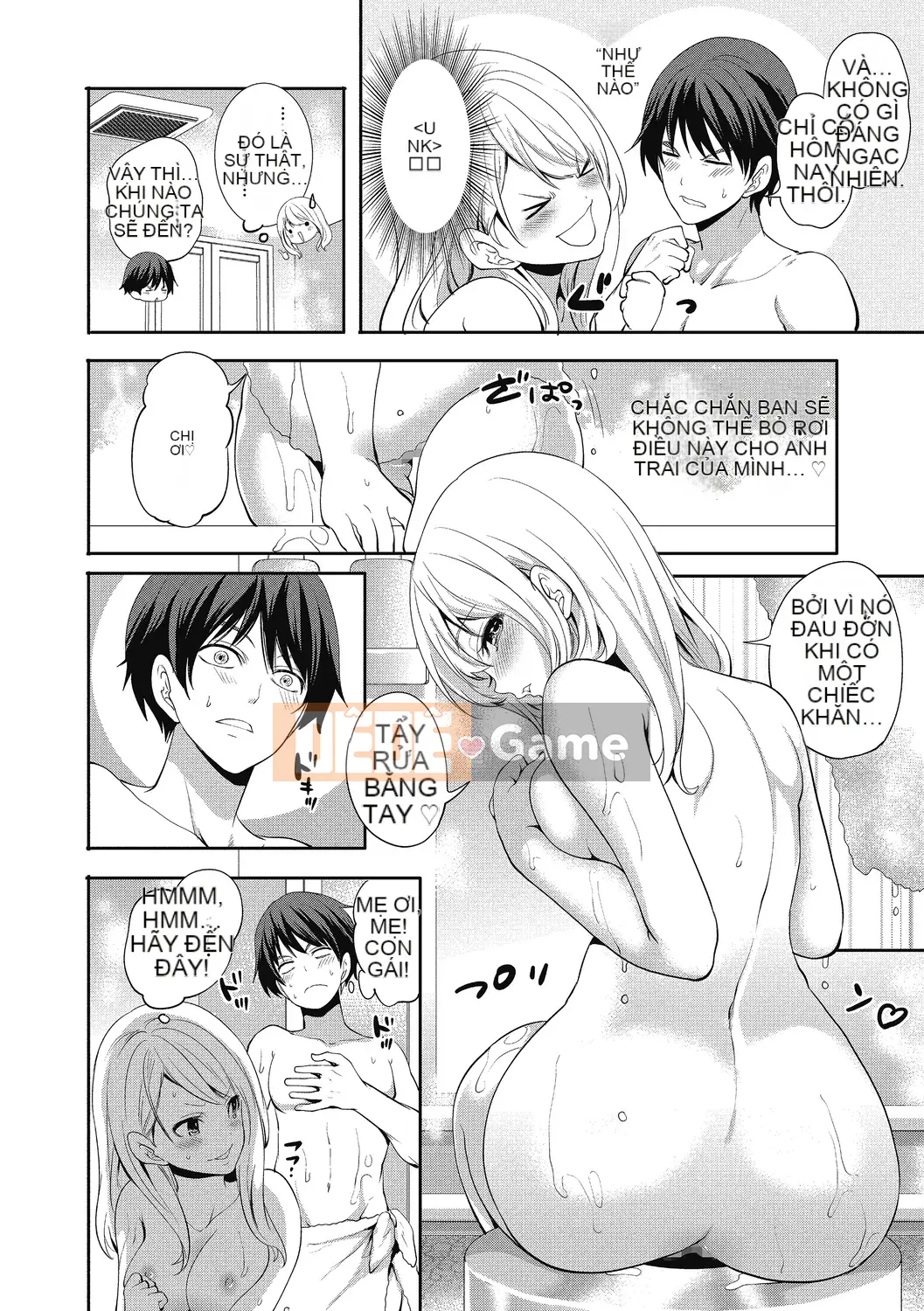 [Ayumu Miyahara] Tôi không thể ngăn lời mời của em gái mình!