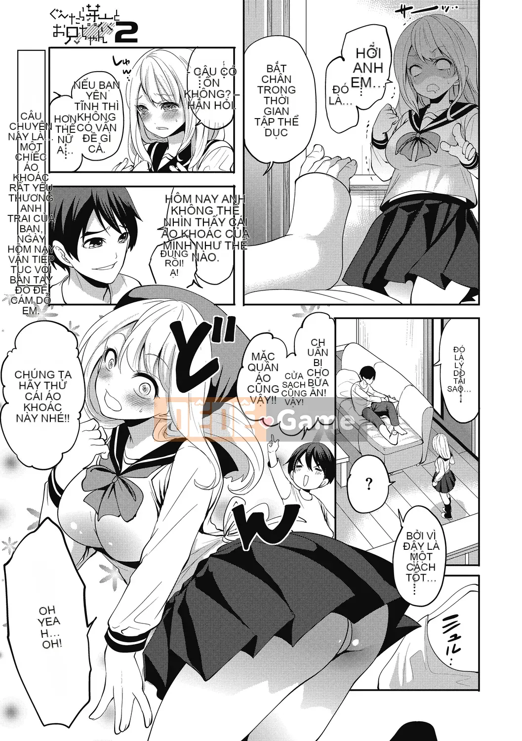 [Ayumu Miyahara] Tôi không thể ngăn lời mời của em gái mình!