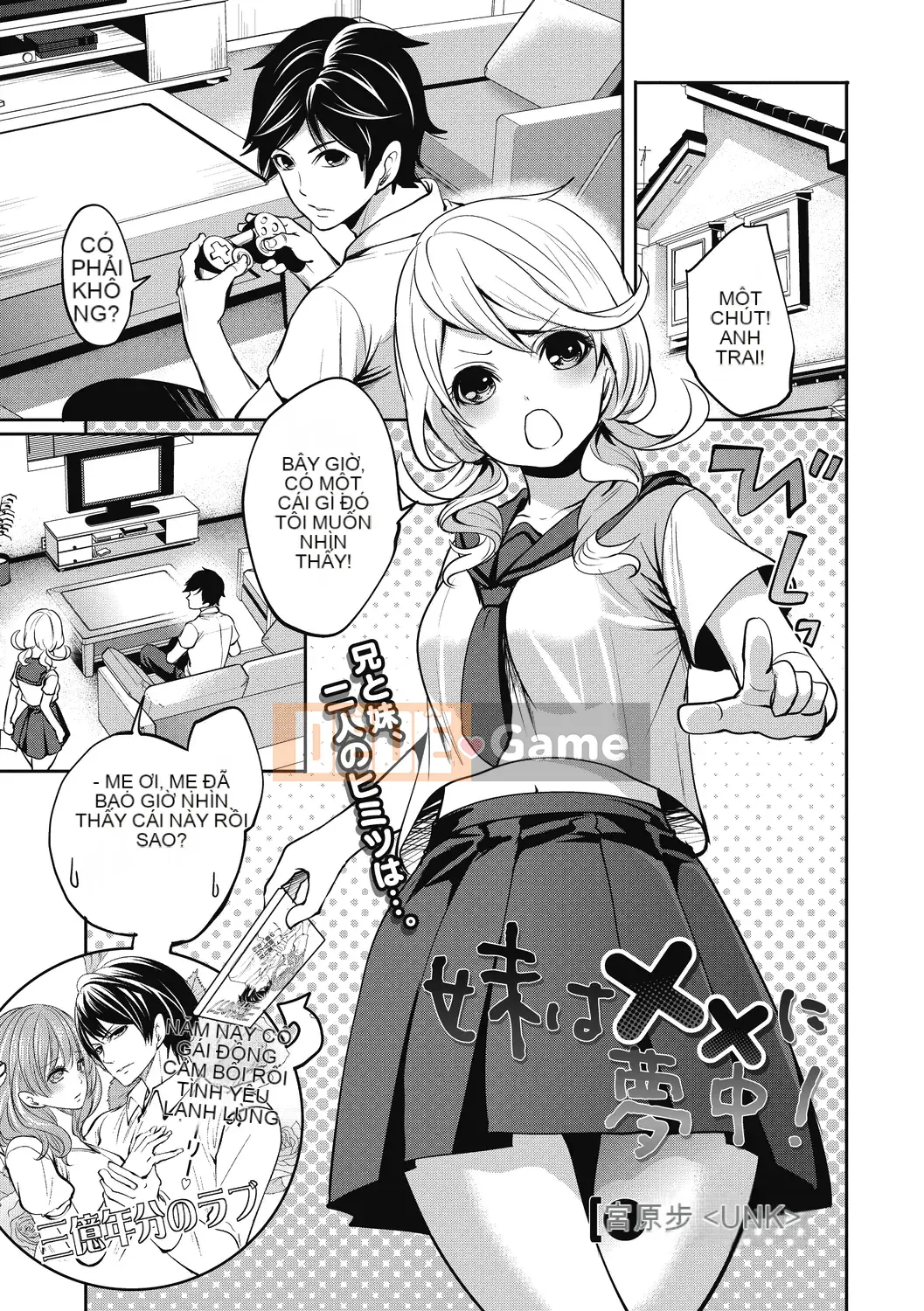 [Ayumu Miyahara] Tôi không thể ngăn lời mời của em gái mình!