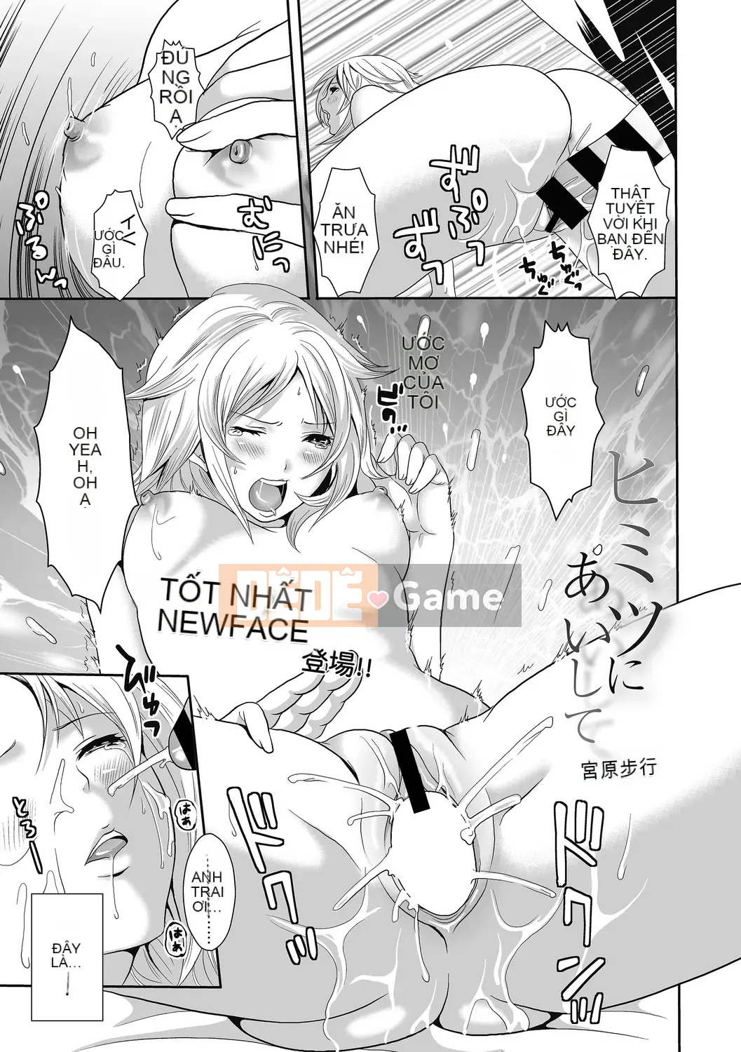 [Ayumu Miyahara] Tôi không thể ngăn lời mời của em gái mình!