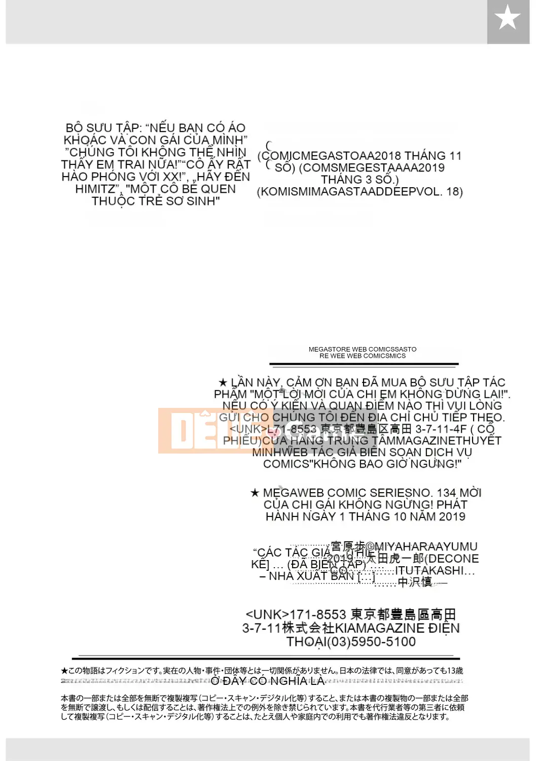 [Ayumu Miyahara] Tôi không thể ngăn lời mời của em gái mình!