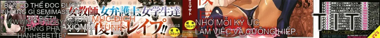 [Ashiomi Masato] Ký ức Ryoujoku