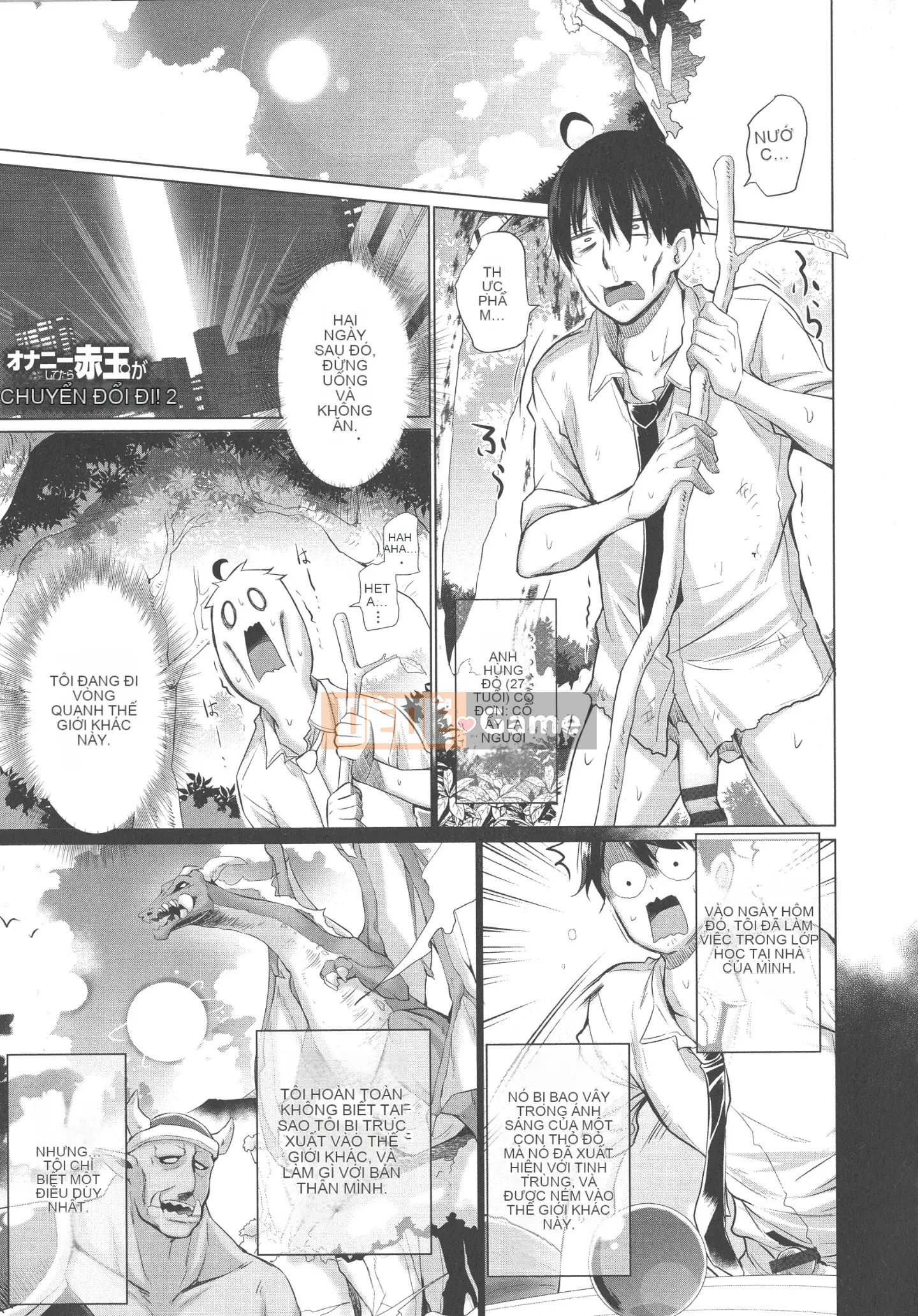 [Kintaro Miyano] Tôi có khả năng nhìn thấy cảnh thủ dâm của một cô gái ở một thế giới khác, và tôi sẽ cứu thế giới bằng vũ khí đó!